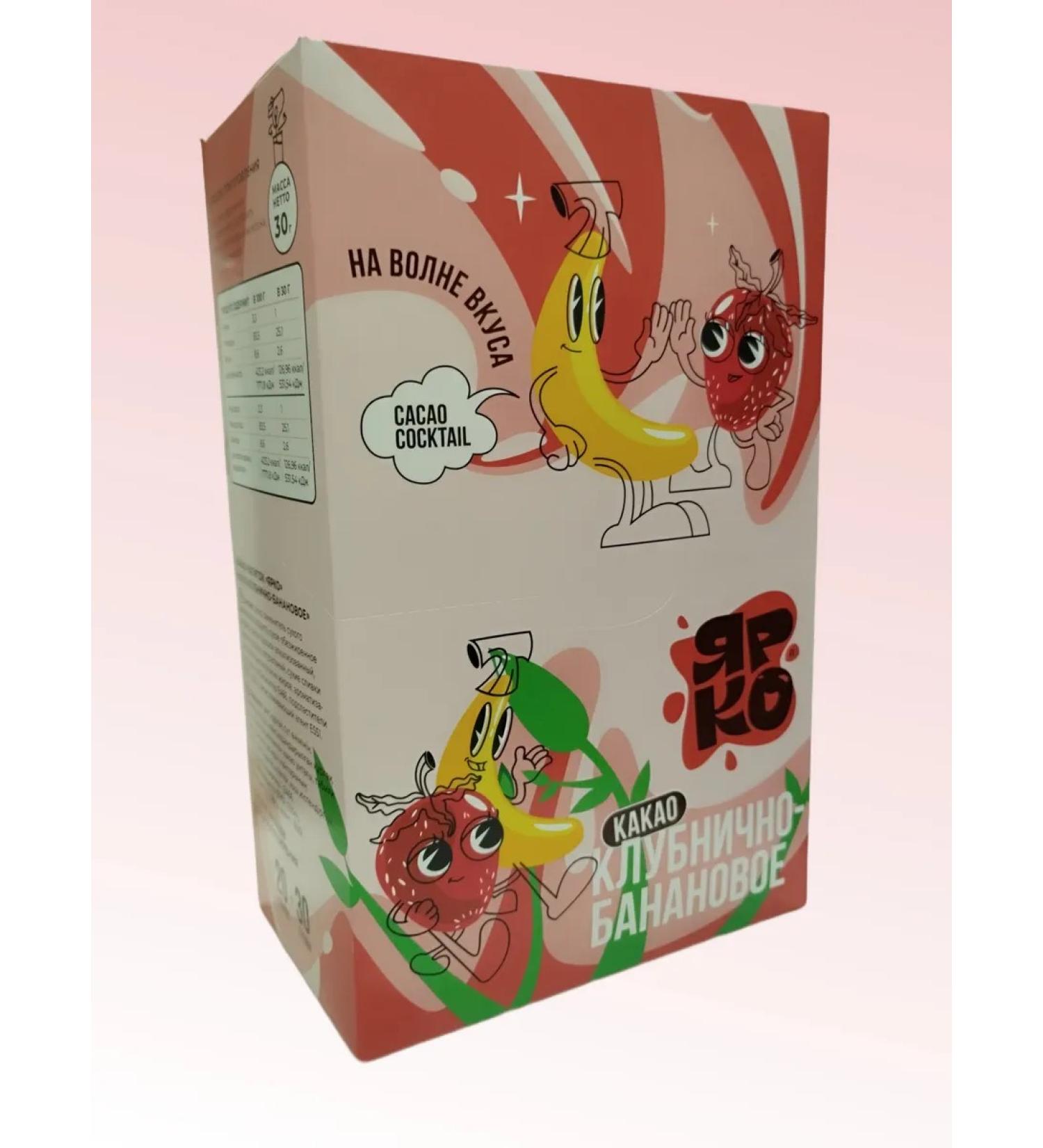 BRIGHT Cocoa strawberry-banannaya - Buy Online on GoSupps.com