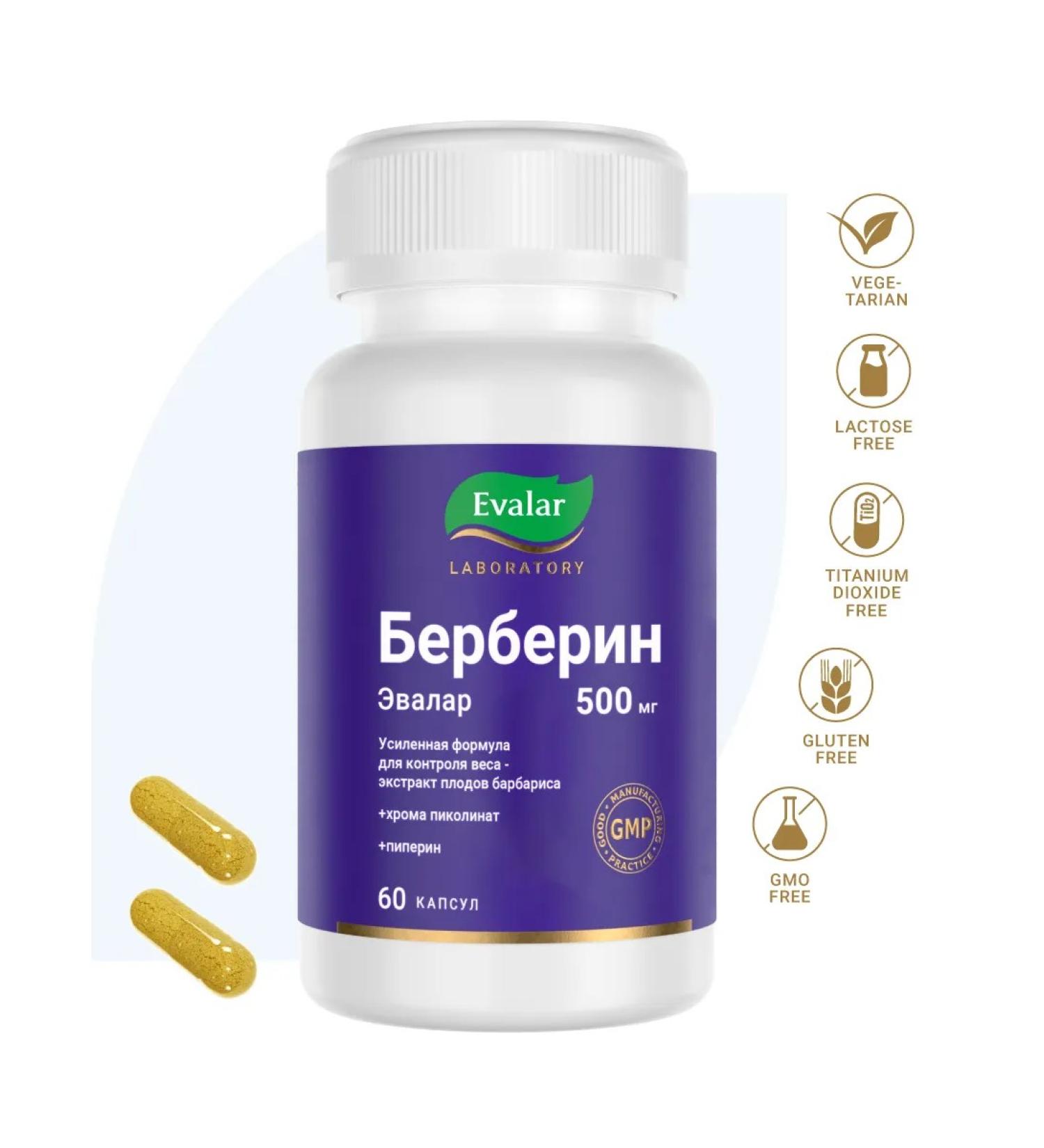 Evalar Berberin 500 mg with chrome for weight loss 60 capsules - Buy Online on GoSupps.com