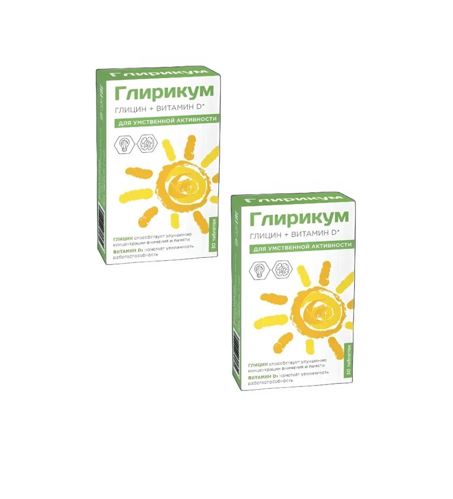 Glyricum Vitamin D3 + glycine 30 tab. 2 pcs - Buy Online on GoSupps.com