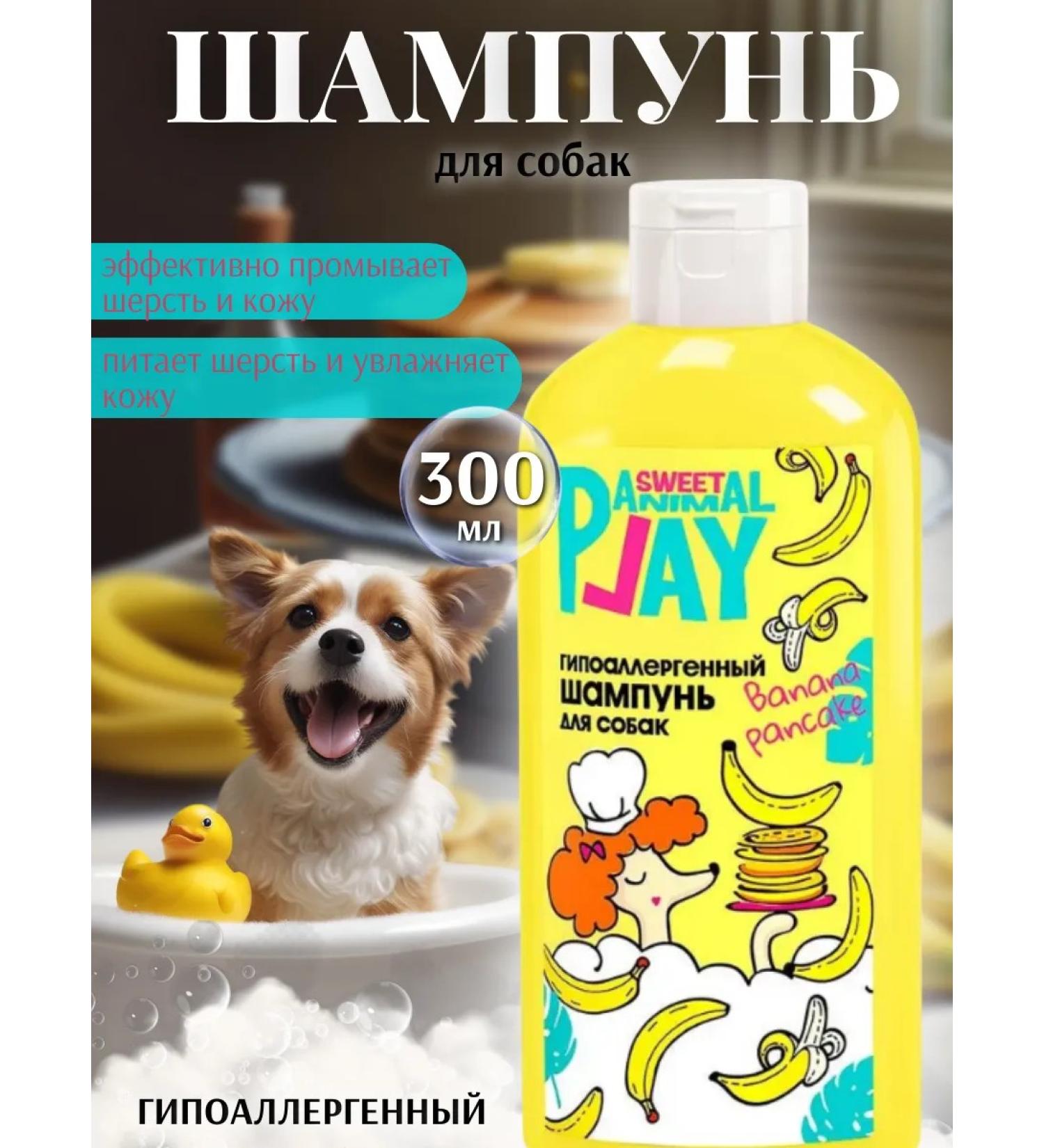 Animal play Dog shampoo Banana pancake 300ml