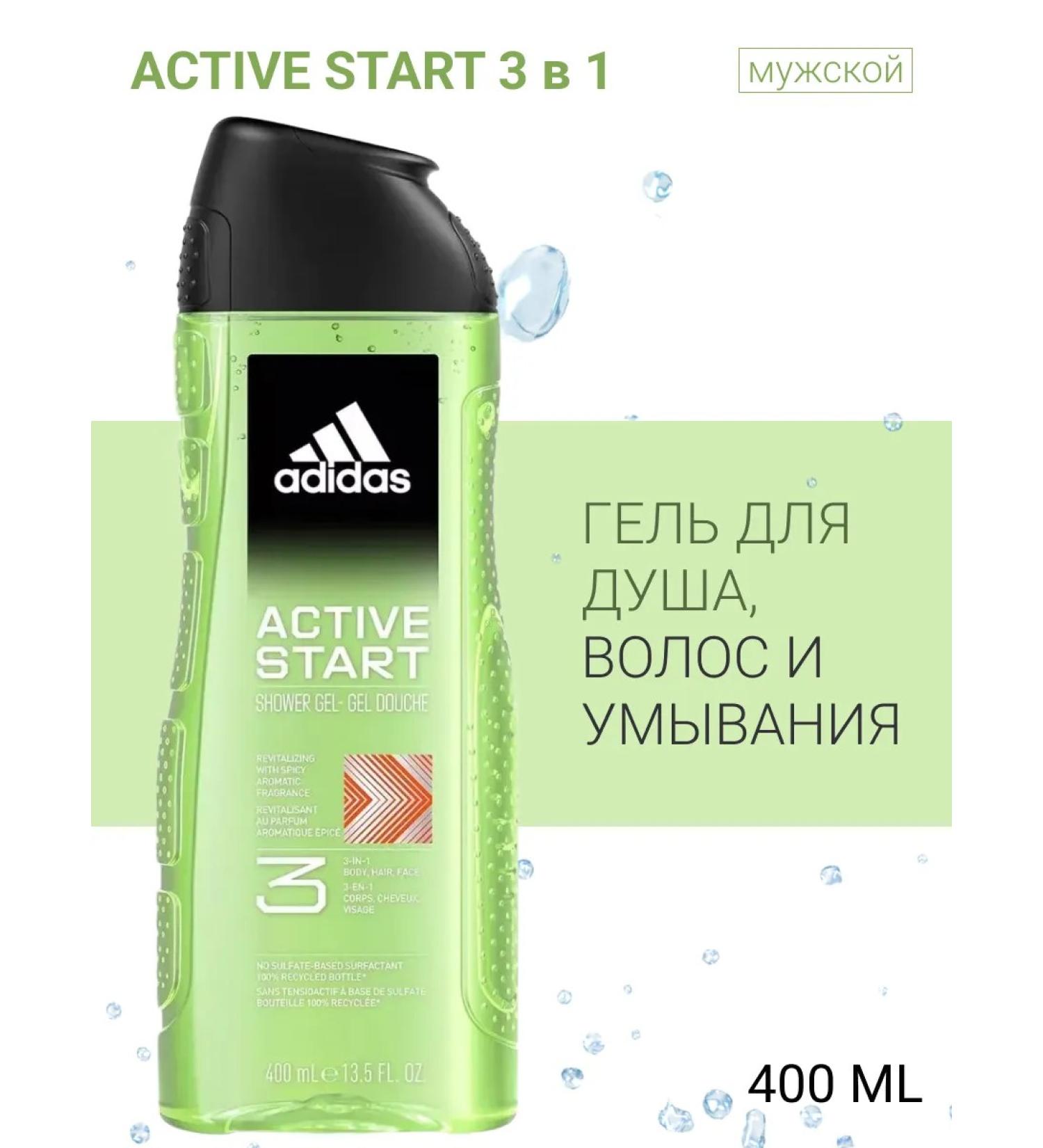 adidas Active Start shower gel 3 in 1 400 ml - Buy Online on GoSupps.com