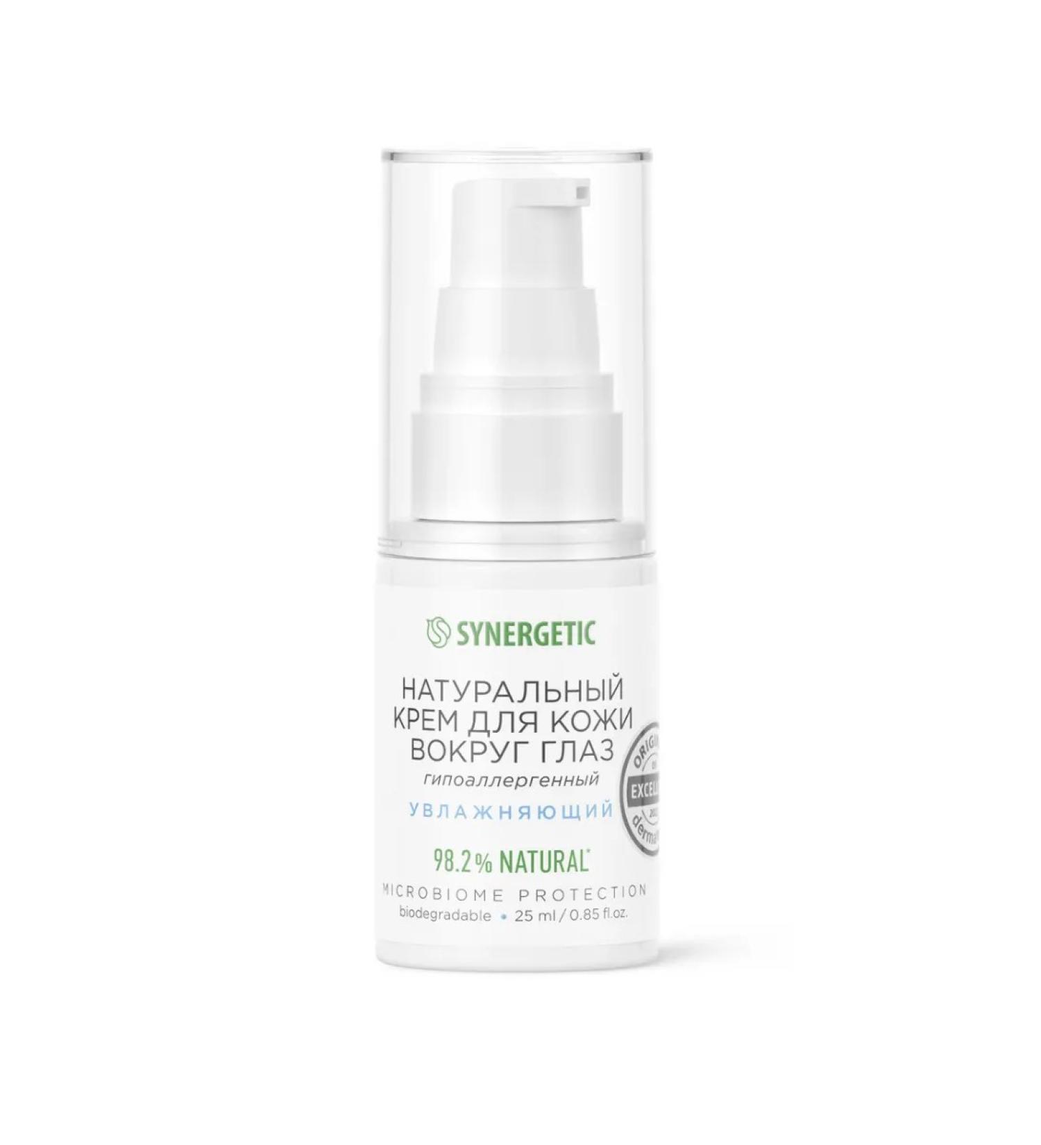 SYNERGETIC Natural skin cream around the eyes 25 ml - Buy Online on GoSupps.com