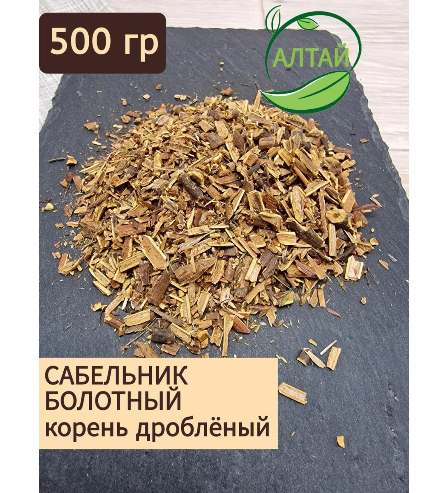 Marsh cinquefoil root crushed 500 g - Buy Online on GoSupps.com