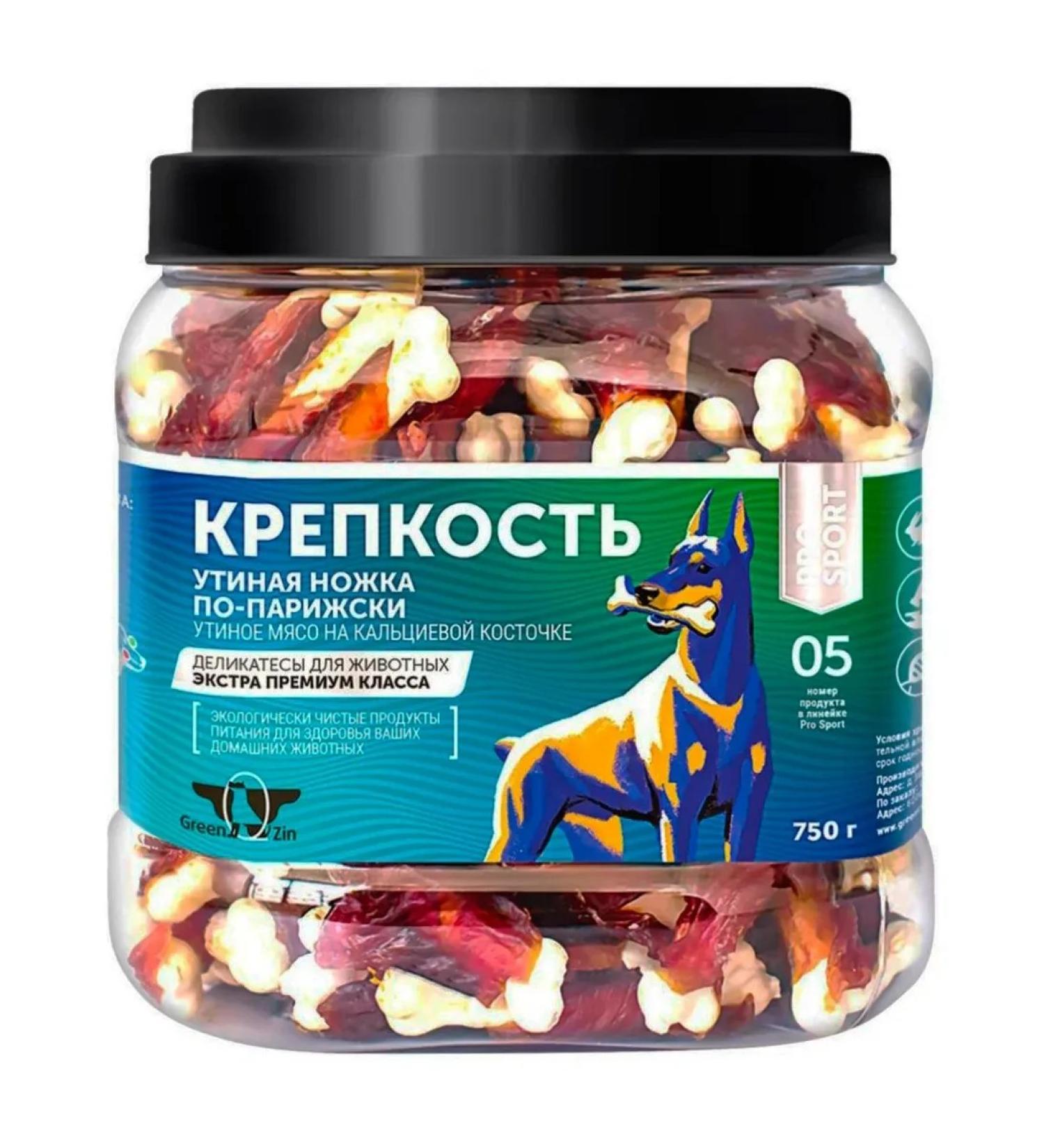 Green QZin Treats for dogs Strengthen - Buy Online on GoSupps.com