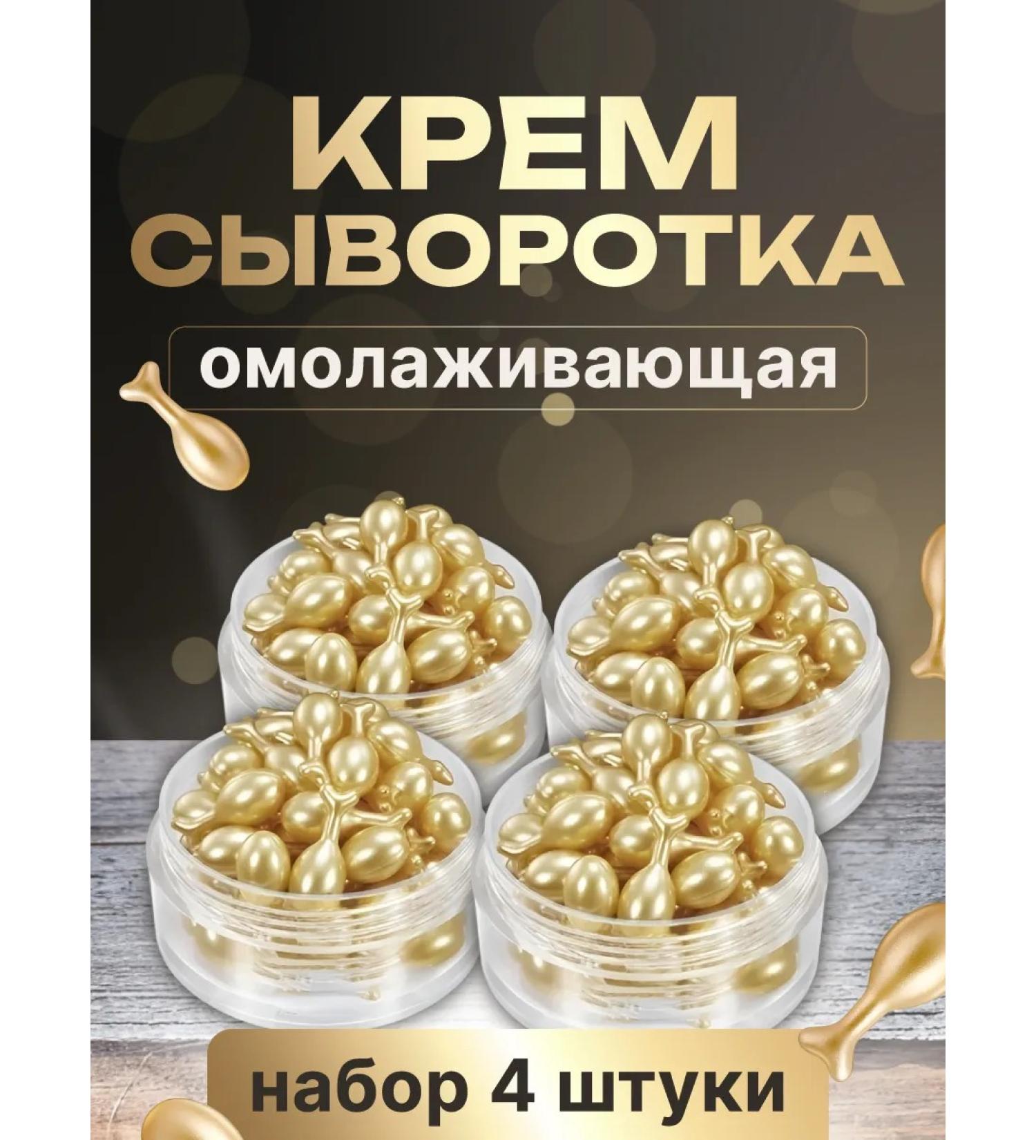 DS cosmetics Creaming cream for face 120 pieces - Buy Online on GoSupps.com