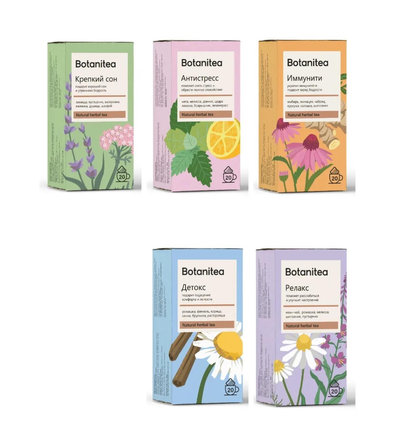 ECOPRO MSC Herbal tea Botanitea Assorted 5 packs of 36 g - Buy Online on GoSupps.com