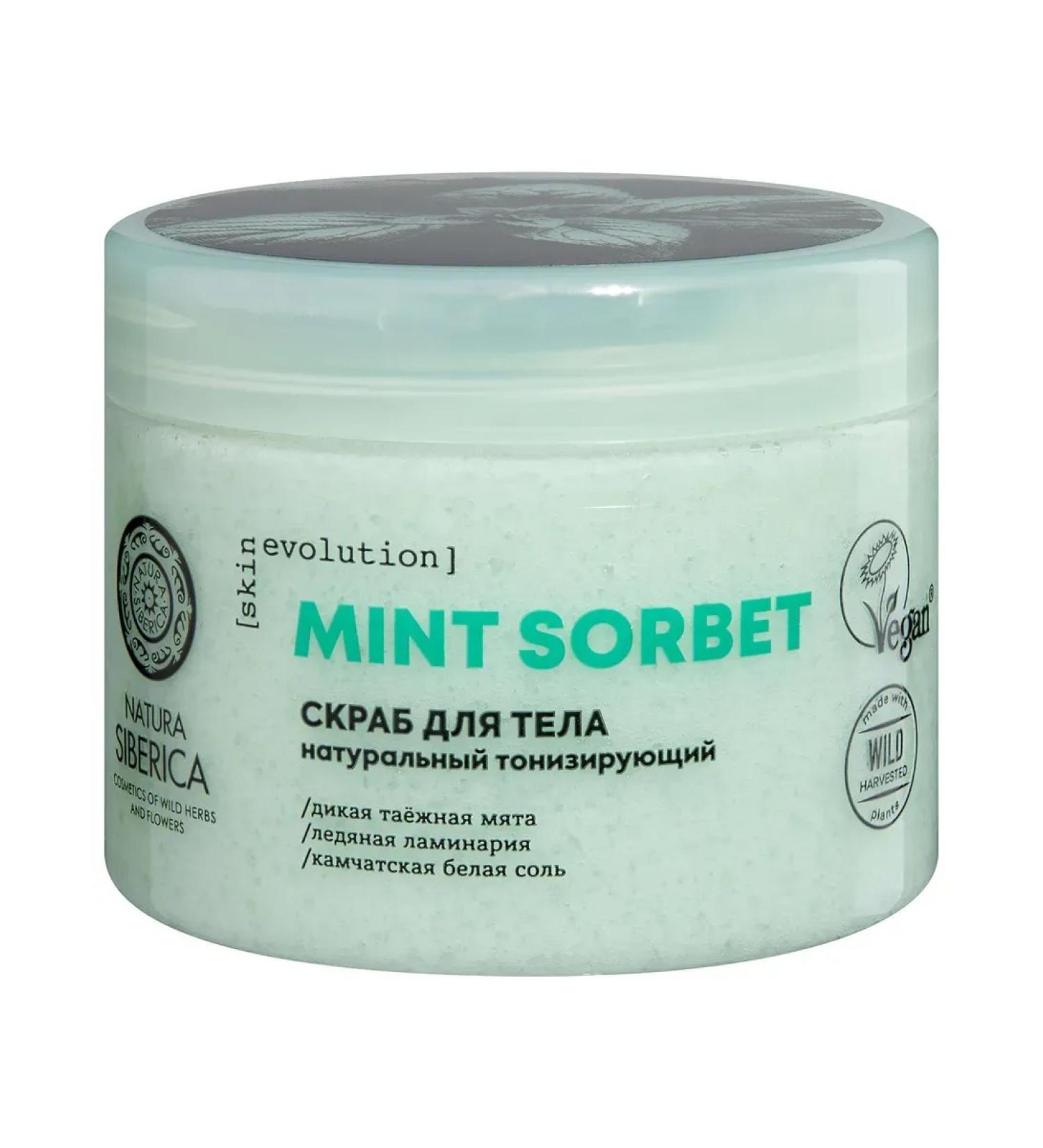 Natura Siberica Body scrub tonic mint sorbet 400g - Buy Online on GoSupps.com