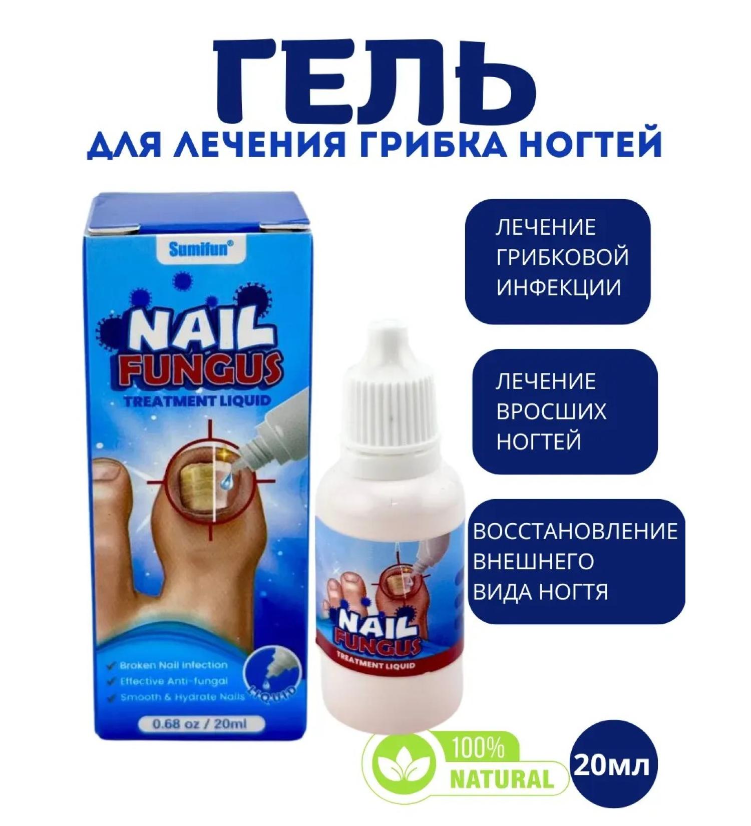 Vlar Gel from the fungus on the legs - Buy Online on GoSupps.com