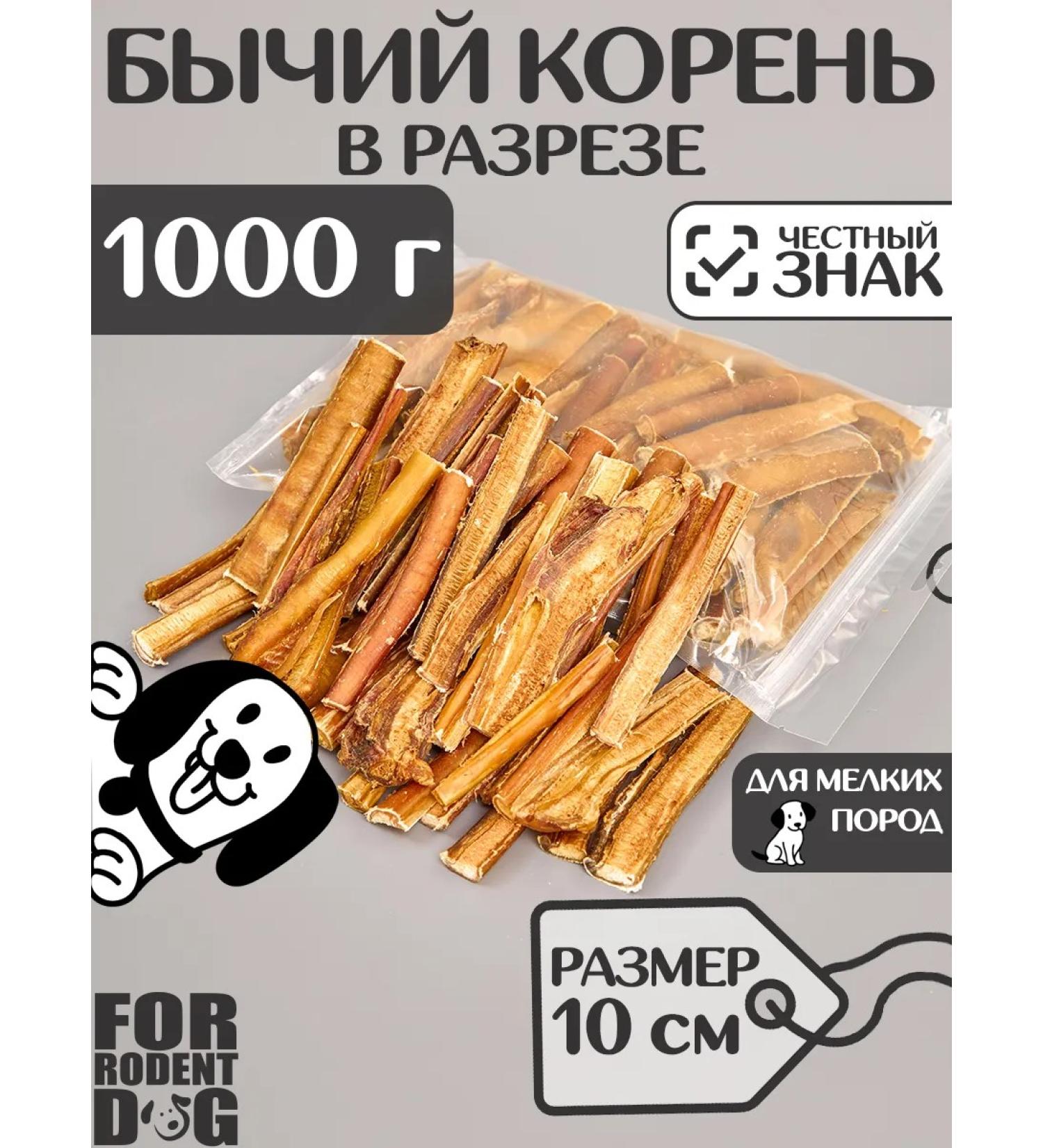 FOR RODENT DOG Dog treats for dogs in a context of 10 cm 1000 g - Buy Online on GoSupps.com