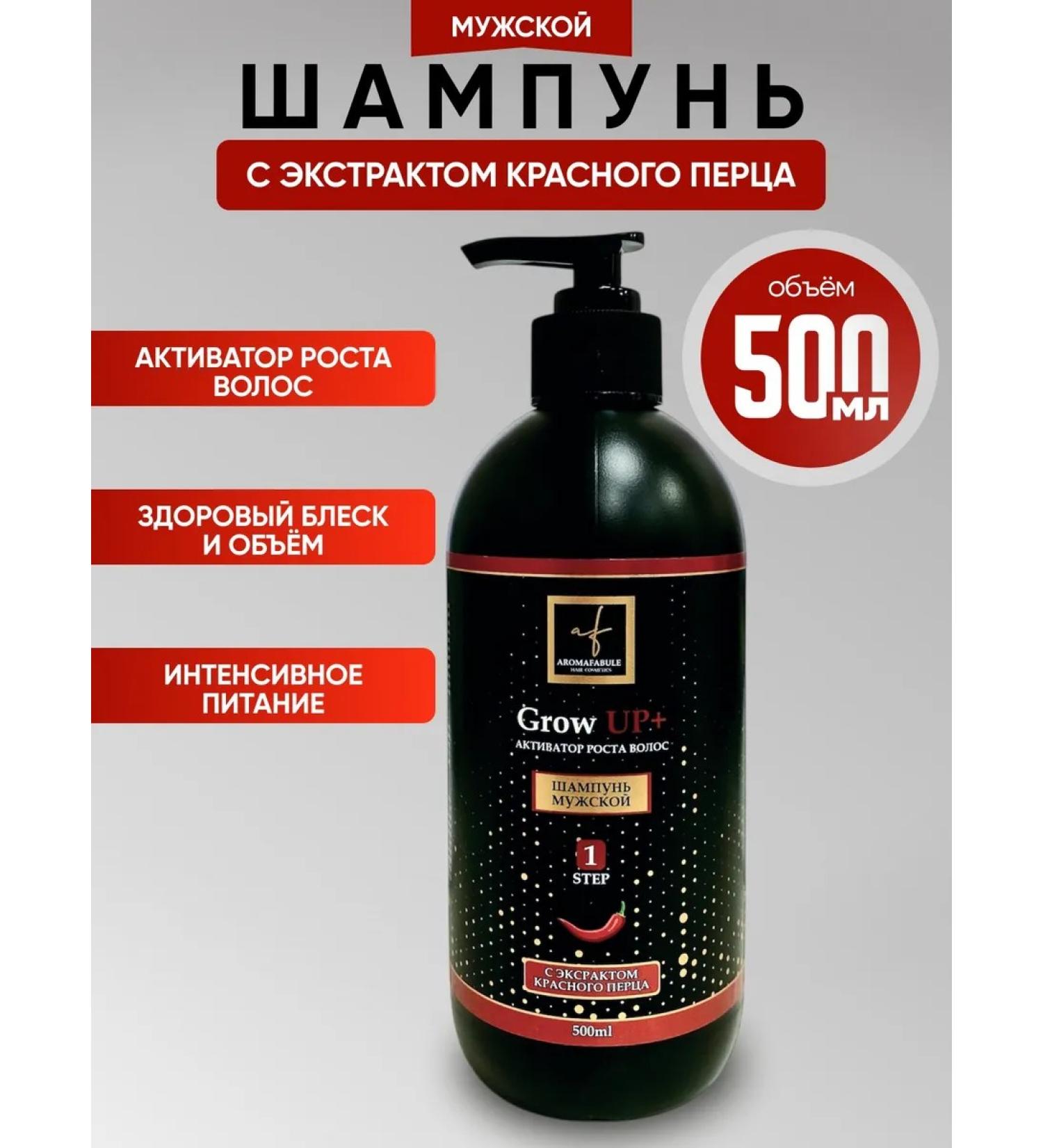 AROMAFABULE Shampoo with an extract of red pepper male - Buy Online on GoSupps.com