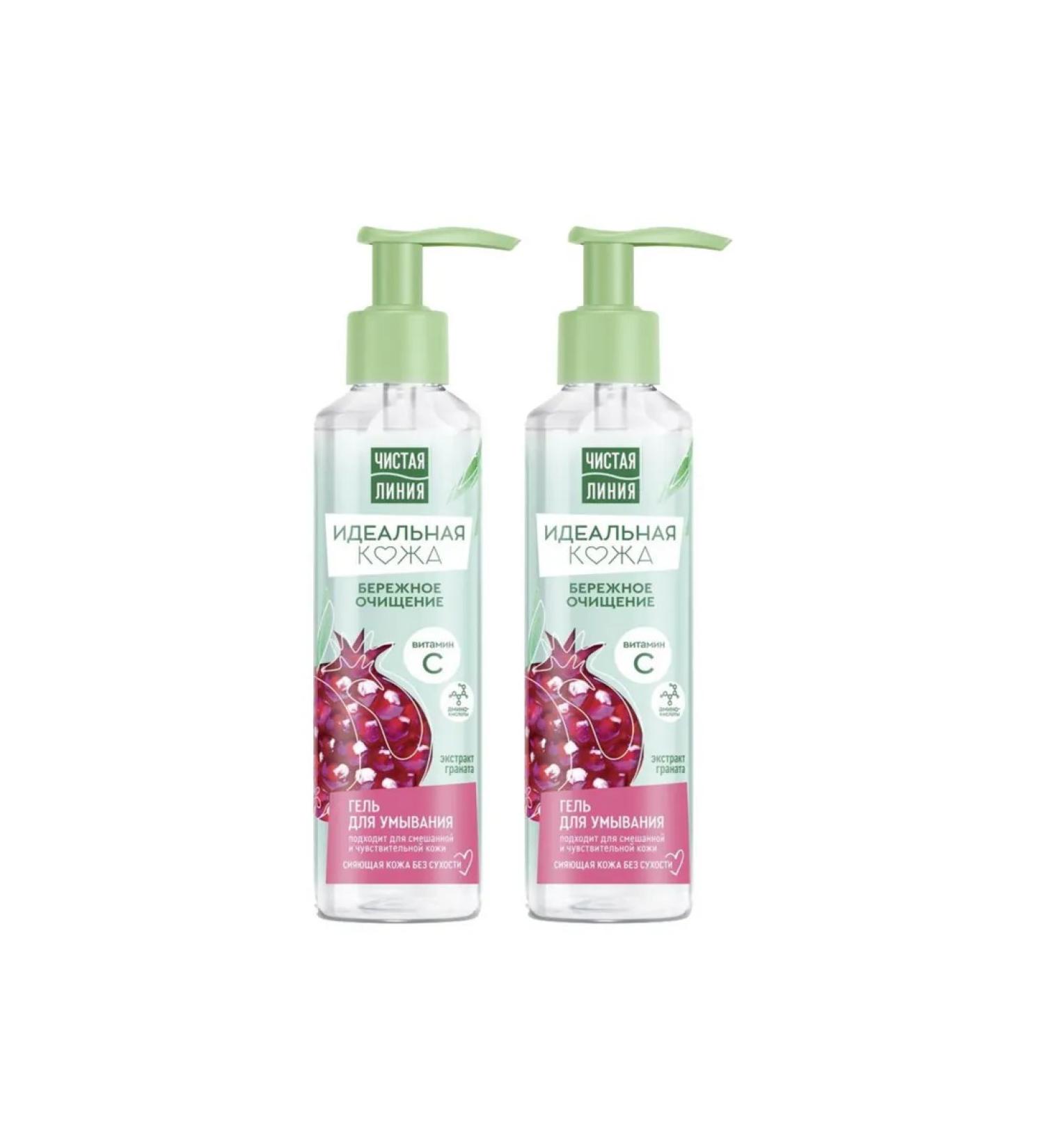 Clean line Washing gel perfect skin 160ml 2pcs - Buy Online on GoSupps.com