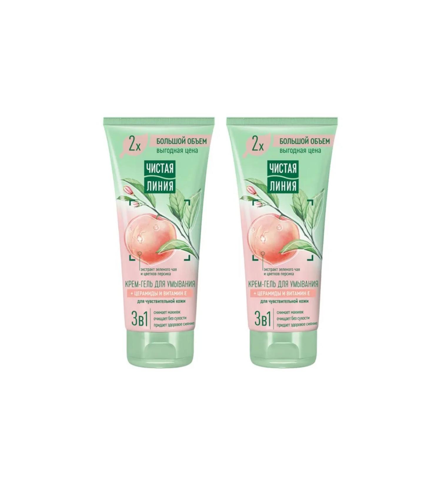 Clean line Cream-gel for washing 3B1 200 ml 2pcs - Buy Online on GoSupps.com