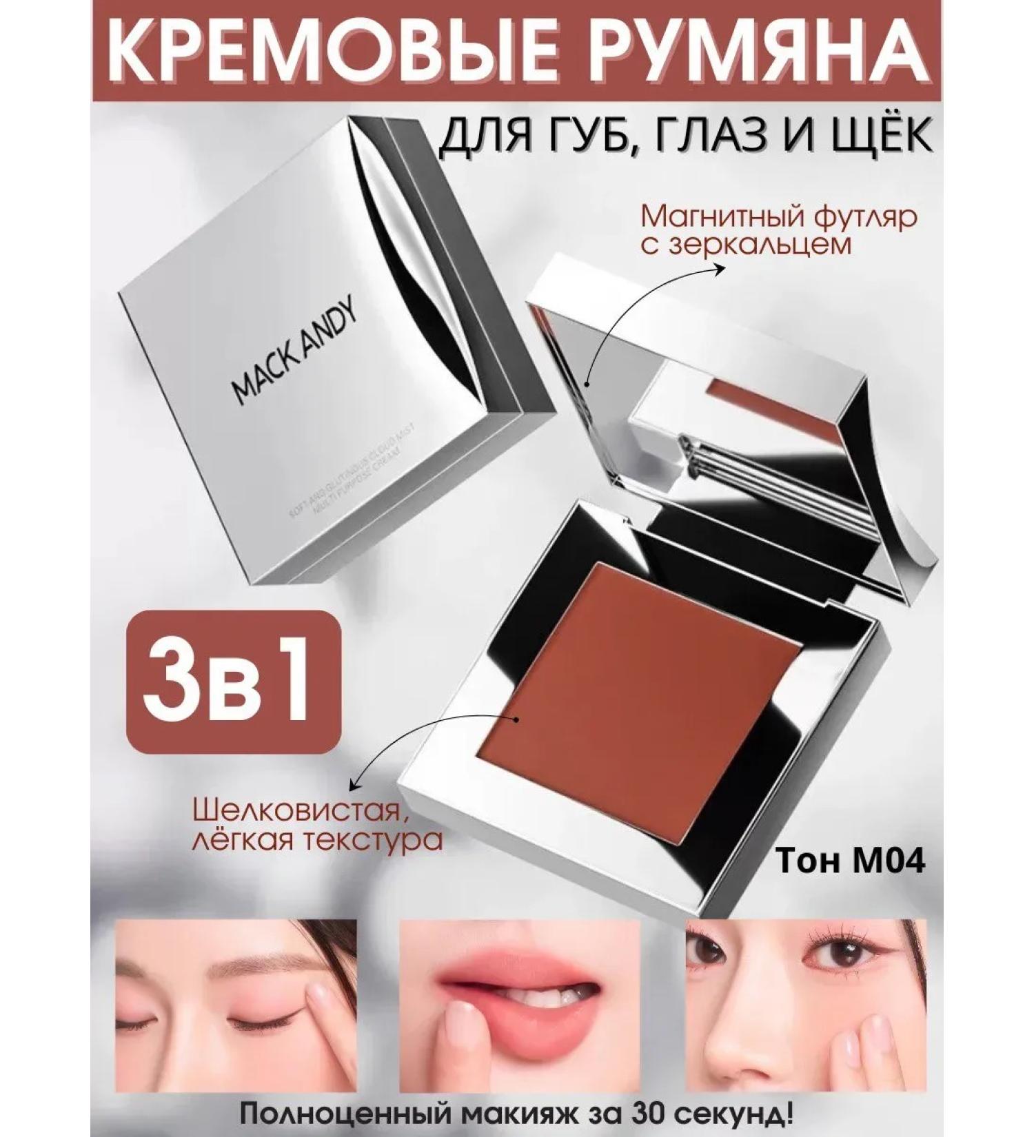 MafyShop Brown lipstick - Buy Online on GoSupps.com