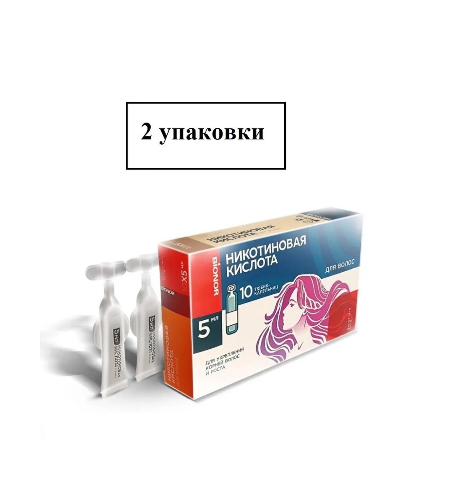 Bionor-Pharm Nicotinic acid for hair 5 ml 10 pcs. 2UP - Buy Online on GoSupps.com