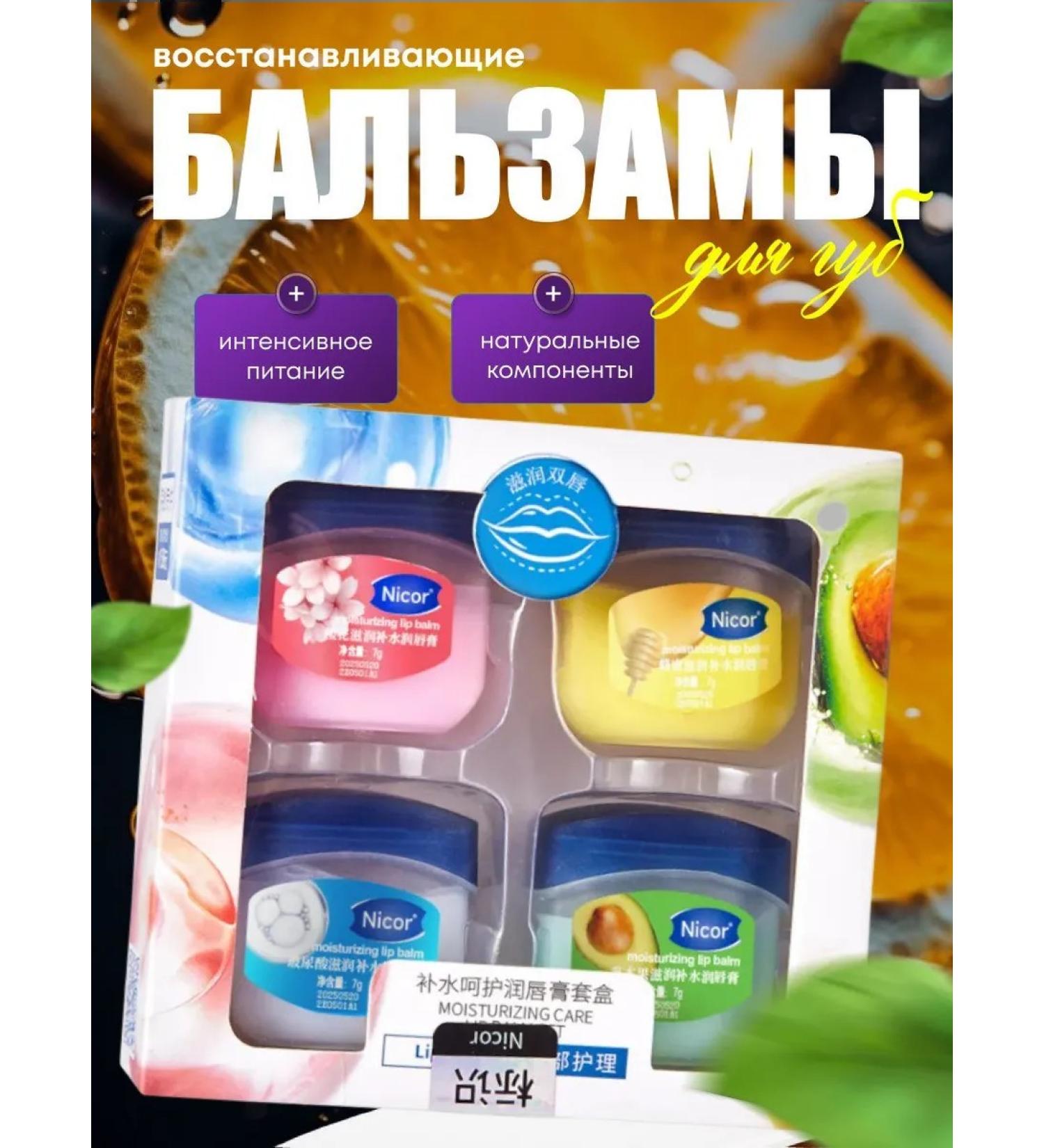 stil cosmetics Lip balm - Buy Online on GoSupps.com