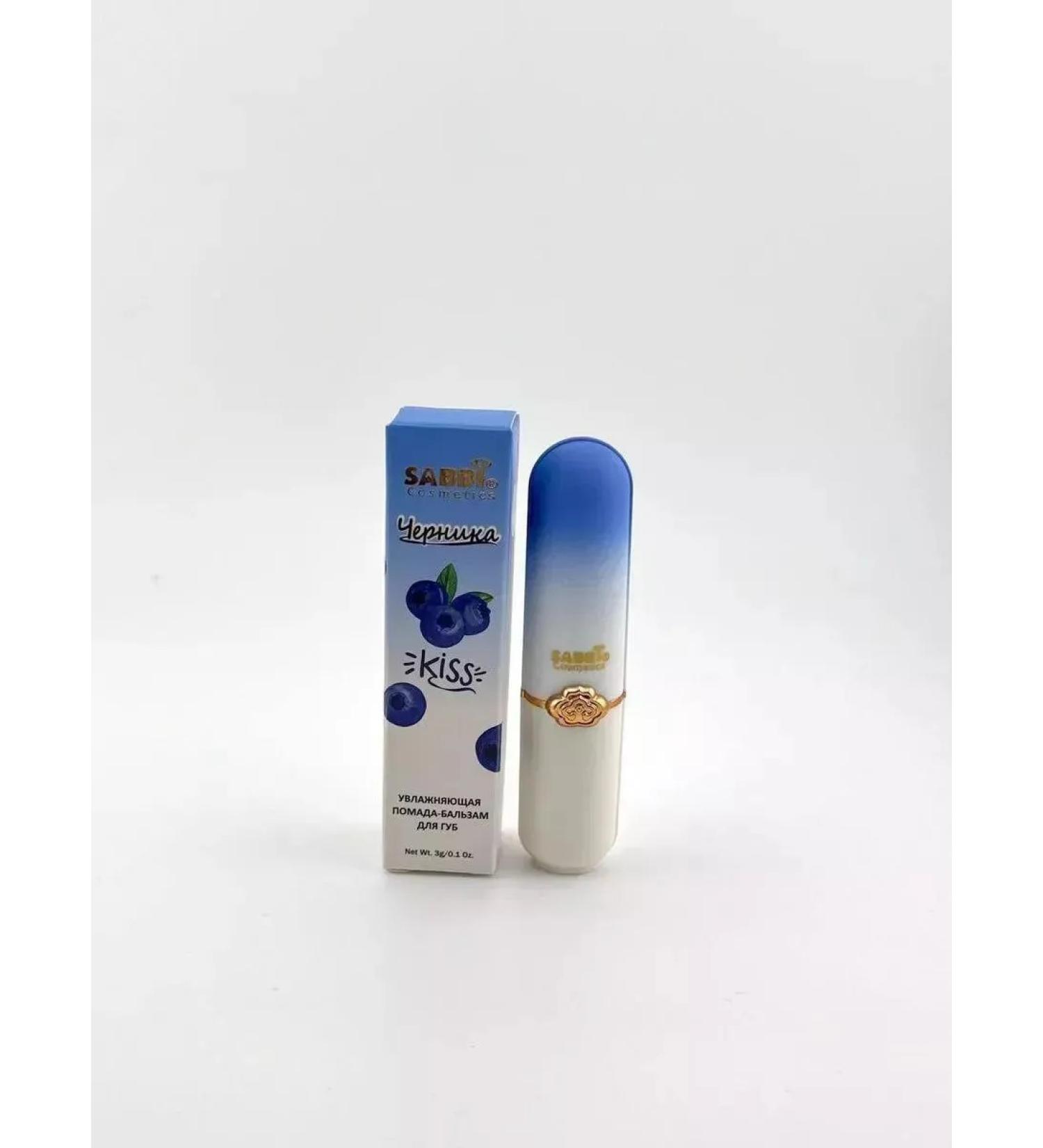 SABBI Blueberry Lip Balm - Buy Online on GoSupps.com