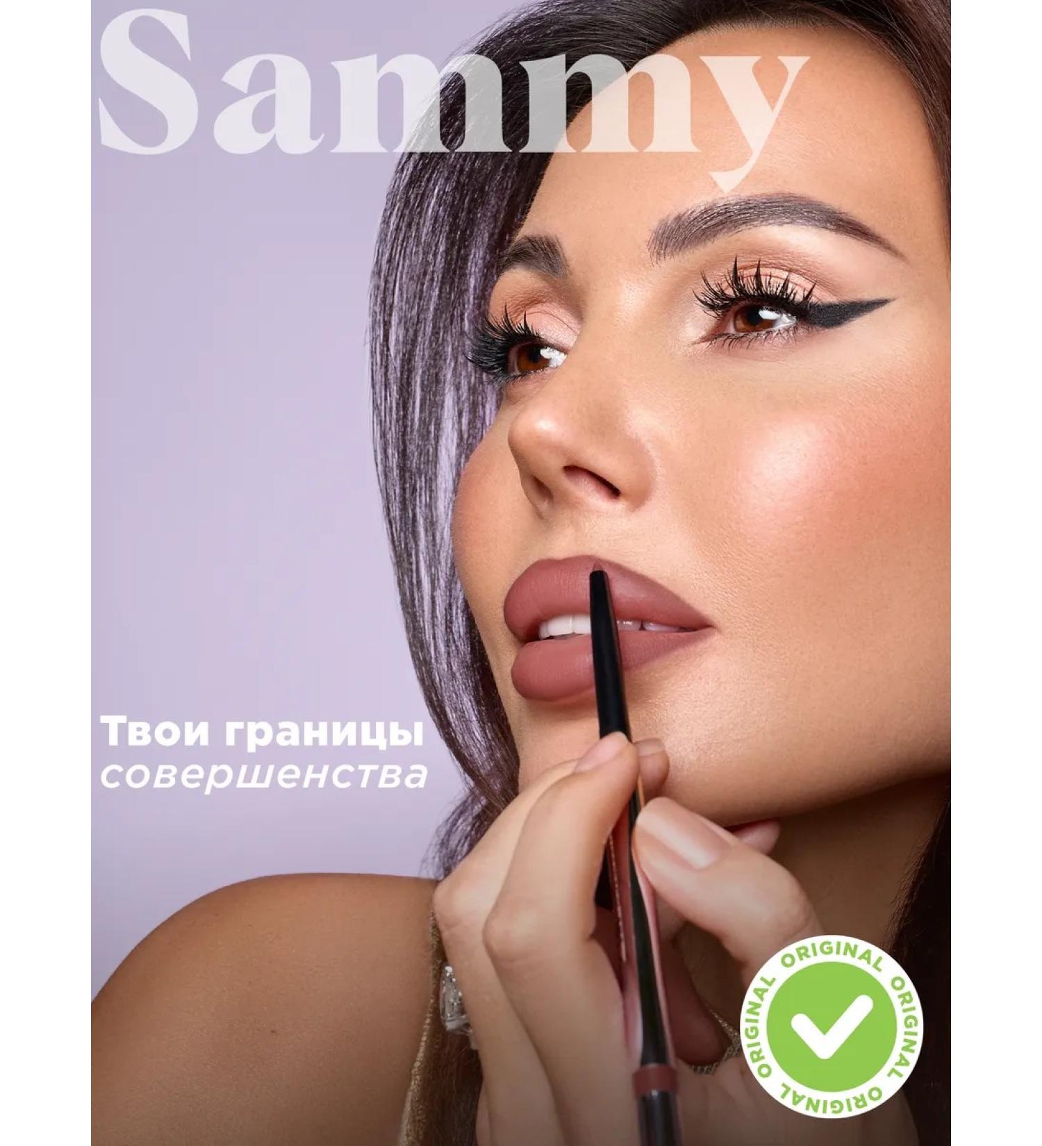 Sammy Beauty Lip pencil matte persistent face makeup - Buy Online on GoSupps.com