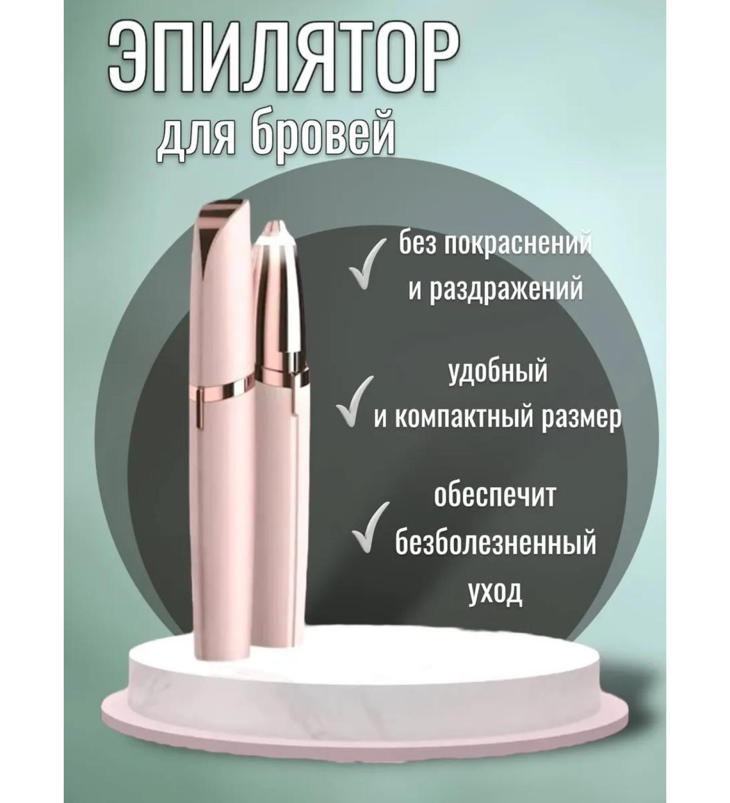 RuMir Brovy Correction Epiprator - Buy Online on GoSupps.com