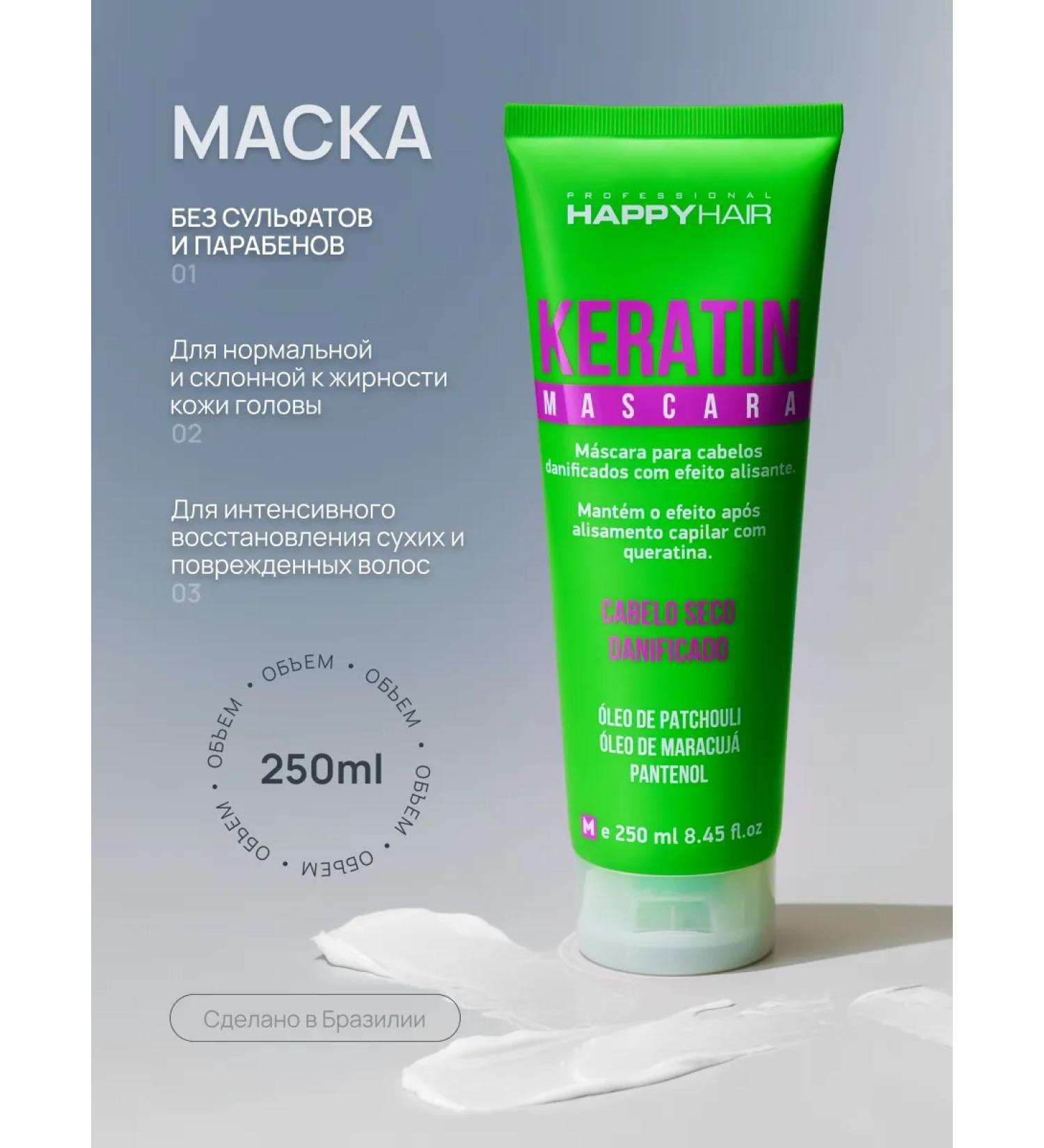 Happy Hair Keratin Mask hair mask - Buy Online on GoSupps.com