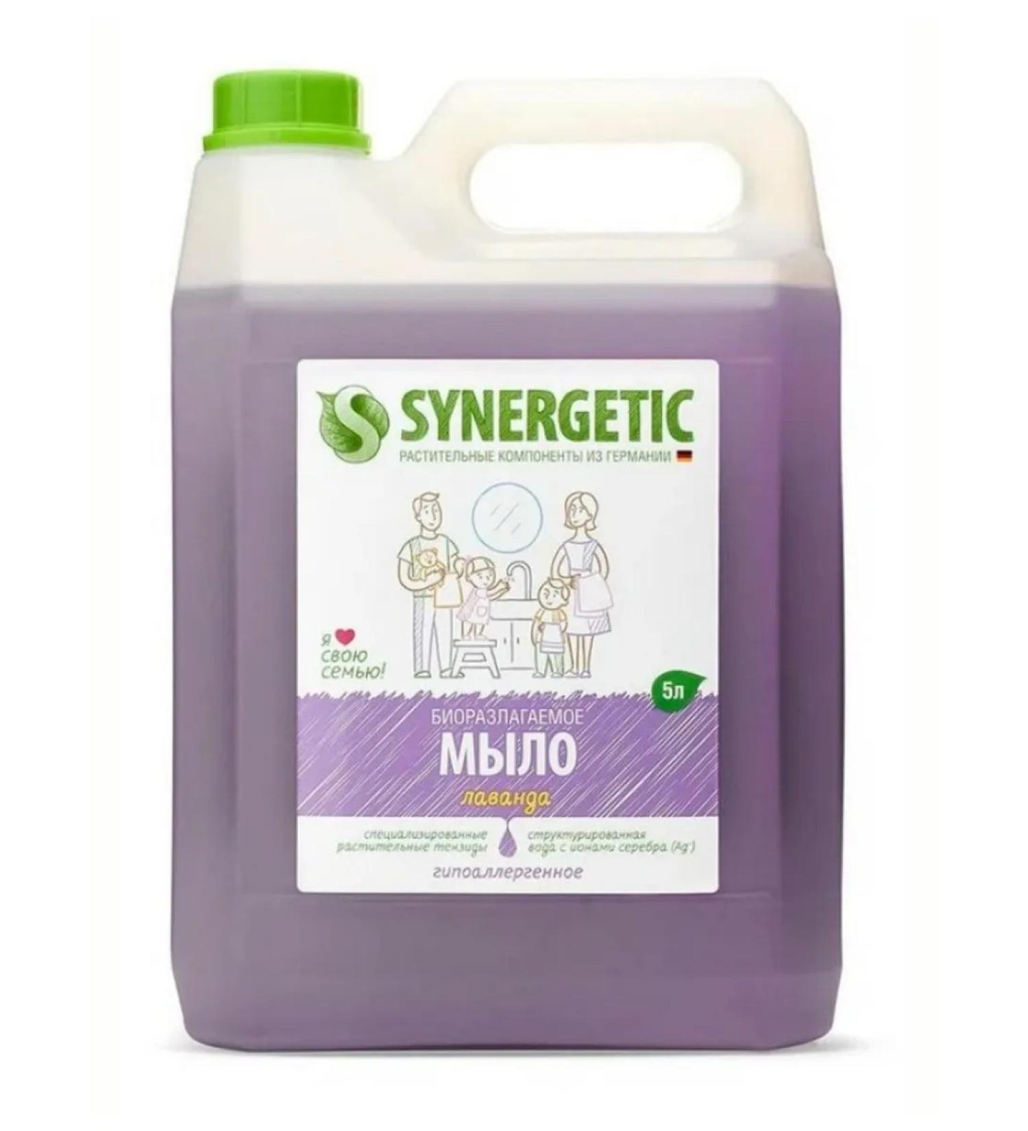 SYNERGETIC Soap liquid lavender field 5 liters