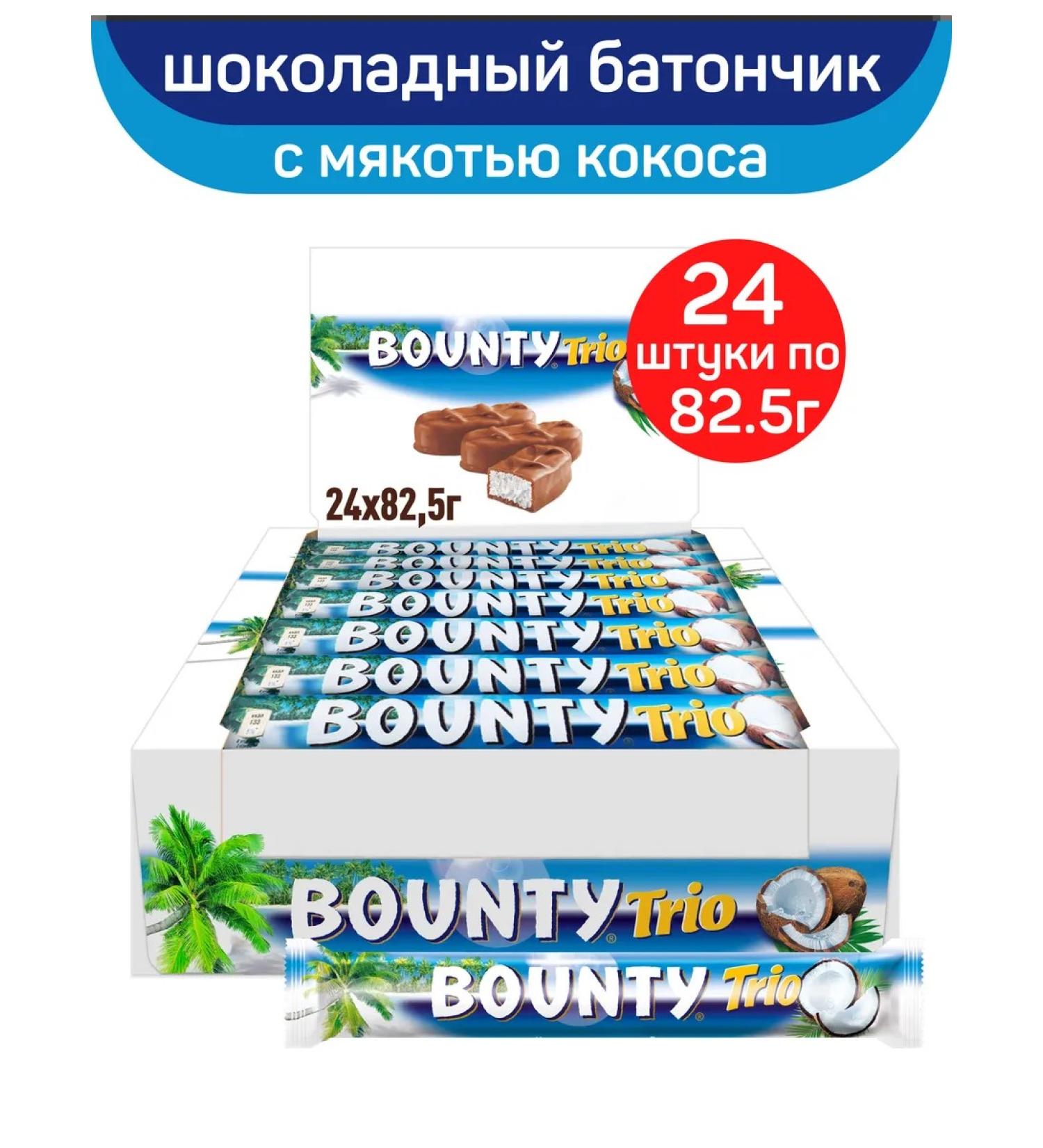 Bounty Coconut chocolate bar 24pcs 82.5g - Buy Online on GoSupps.com