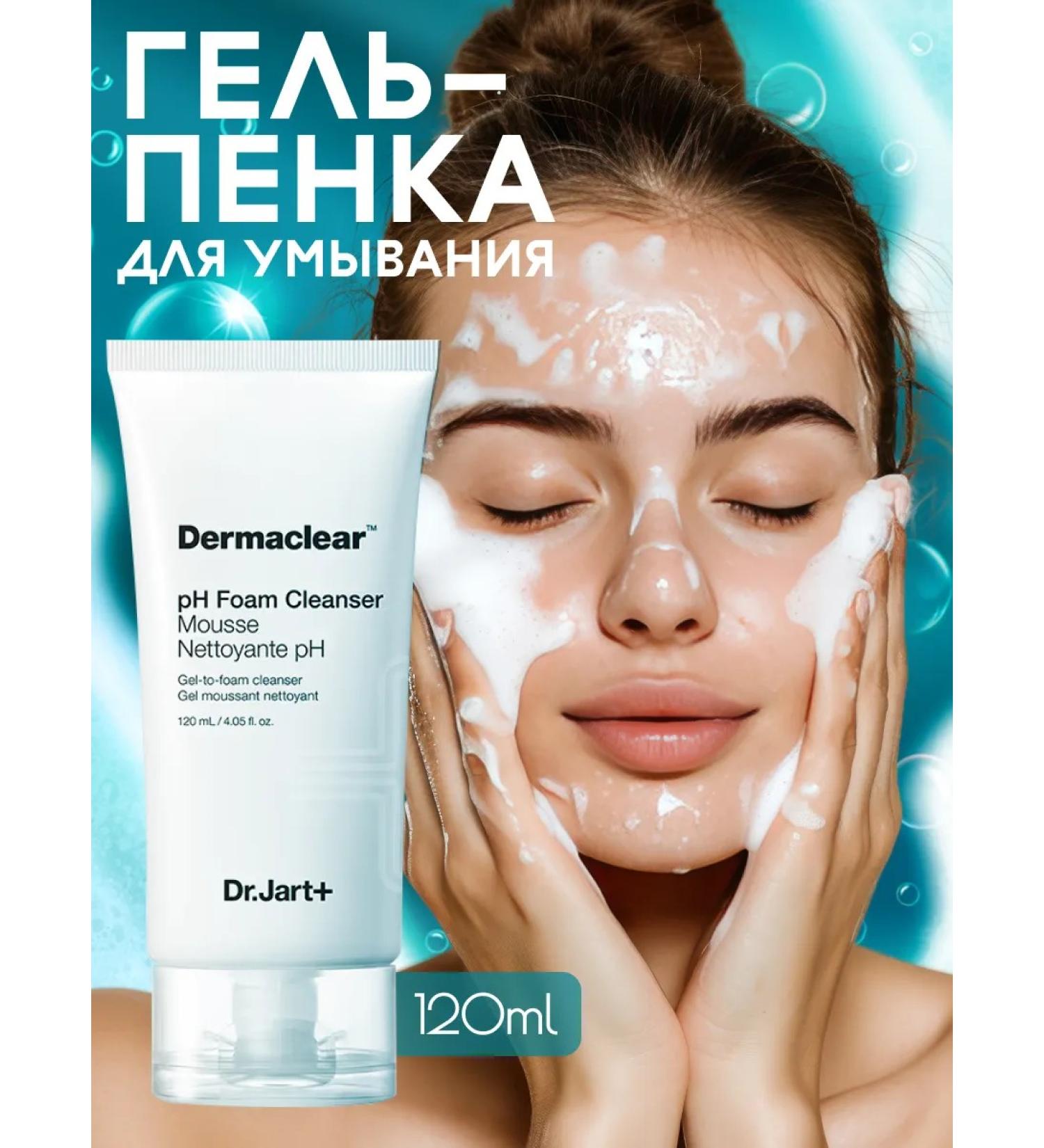 Foam for washing the face Cleansing washer dr jart Korea - Buy Online on GoSupps.com