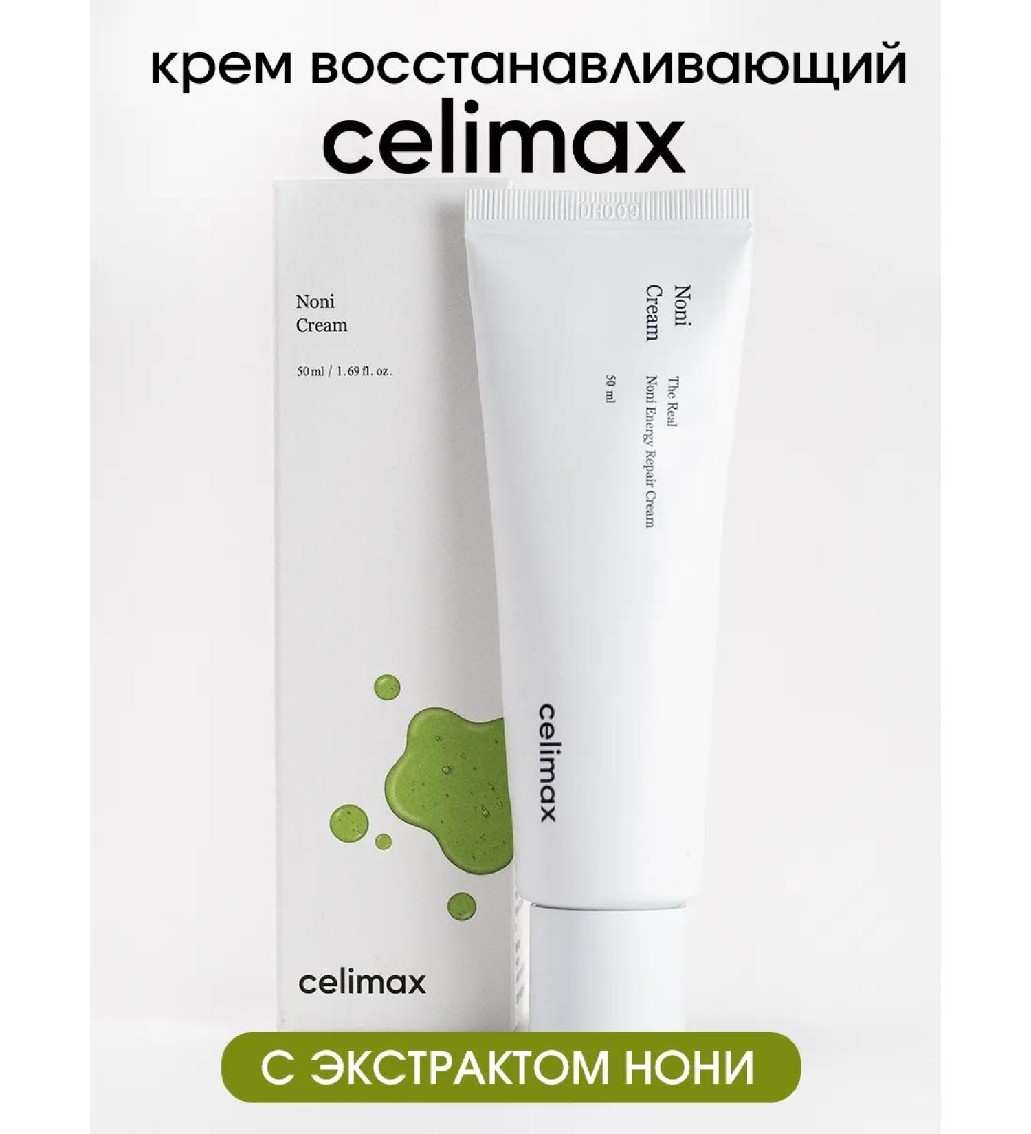 Celimax Facial cream restores with non -nony extract - Buy Online on GoSupps.com