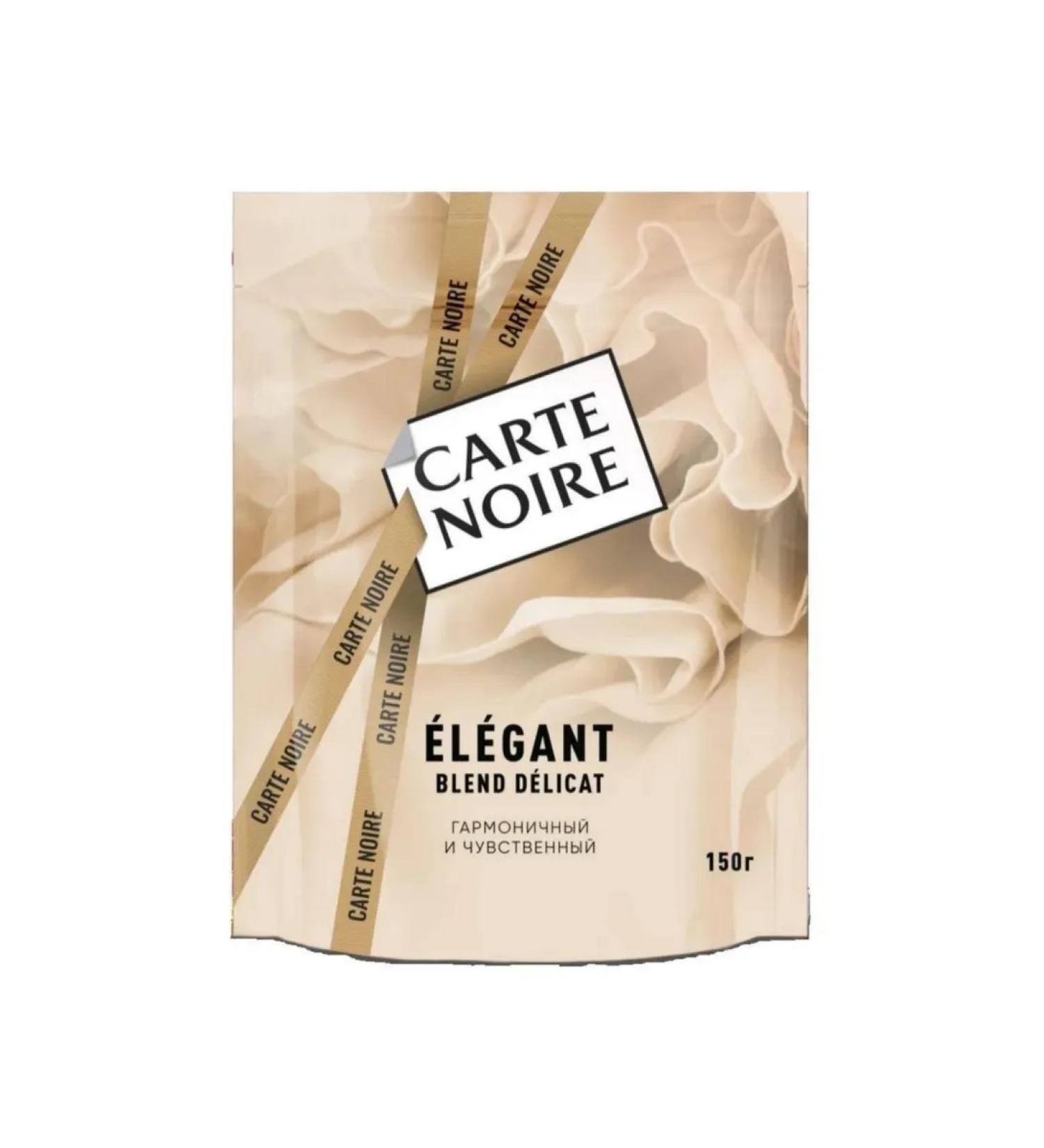 Carte Noire Soluble coffee Elegant 150 g - Buy Online on GoSupps.com