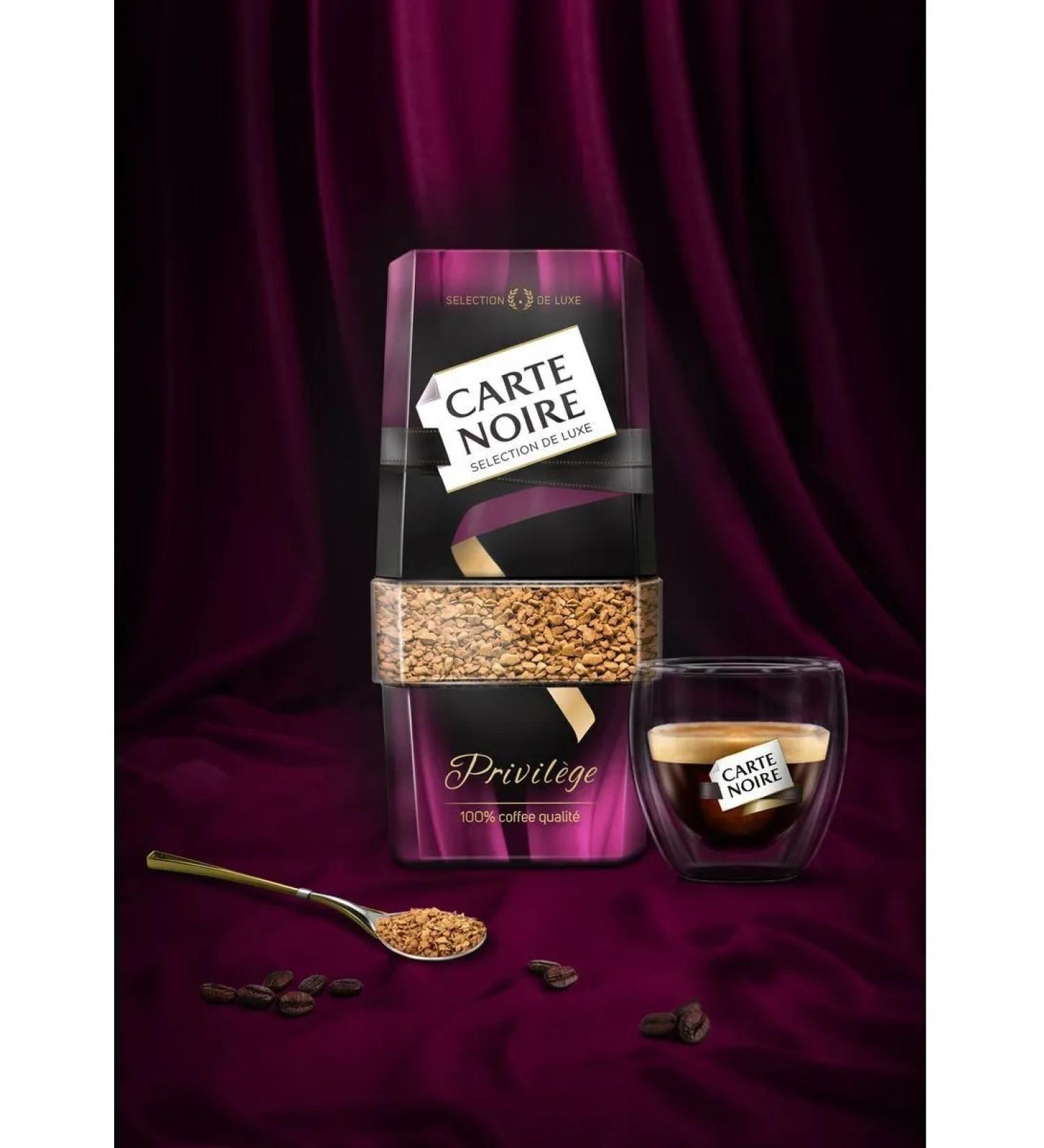 Carte Noire Soluble coffee Privilege 95 g