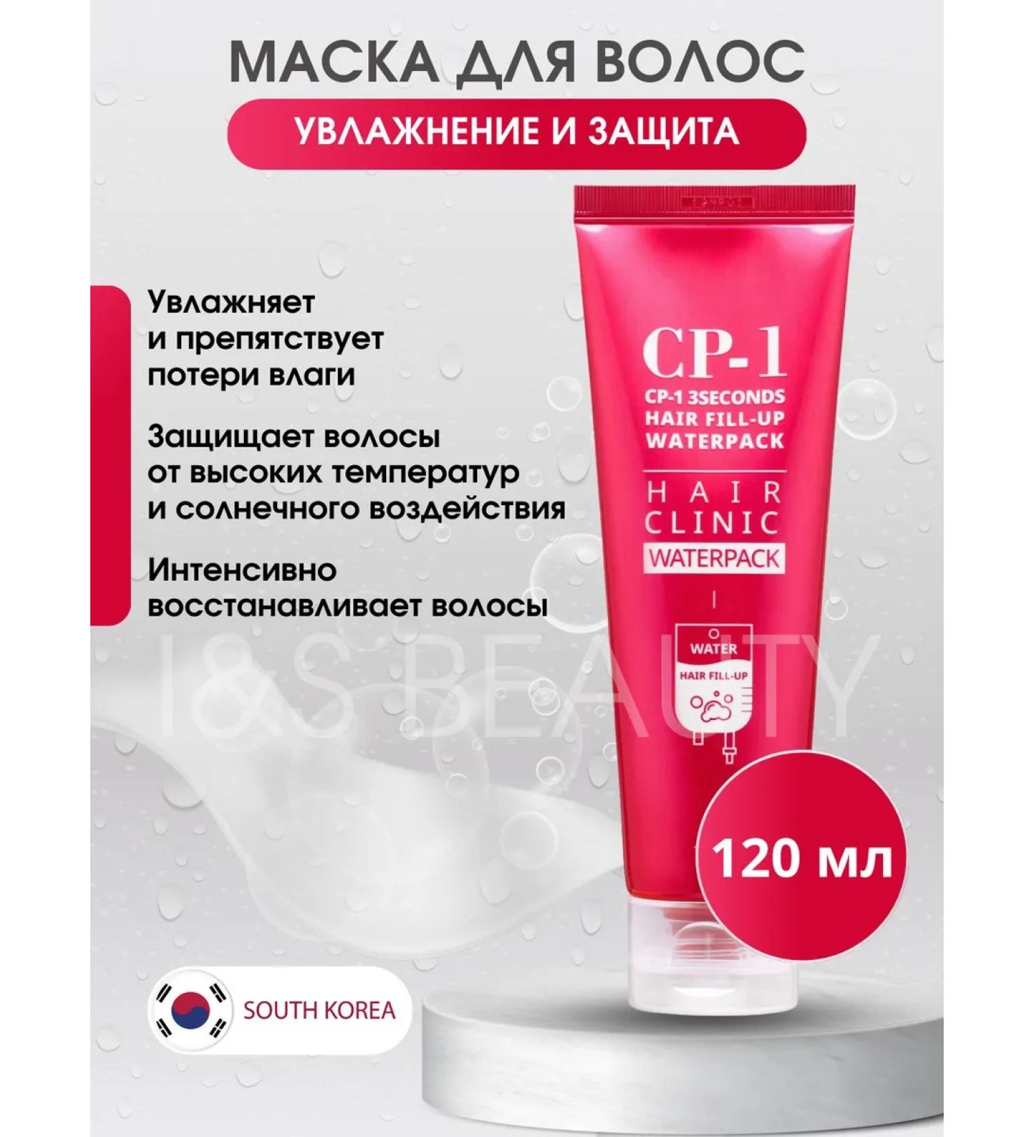 Aesthetic House Restoring hair serum - Buy Online on GoSupps.com