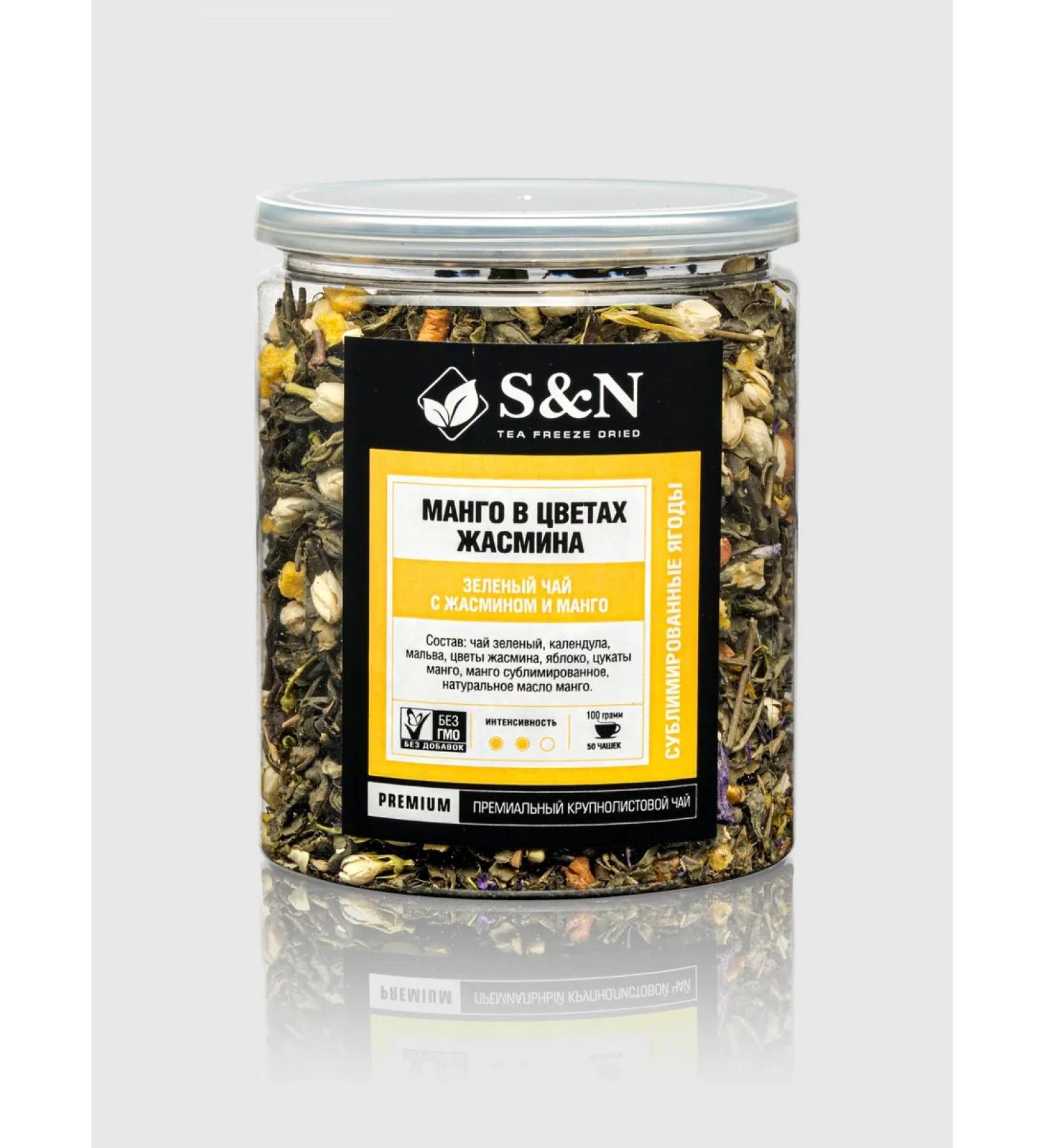 S&N SNacks Leaf green tea with jasmine and mango gift - Buy Online on GoSupps.com