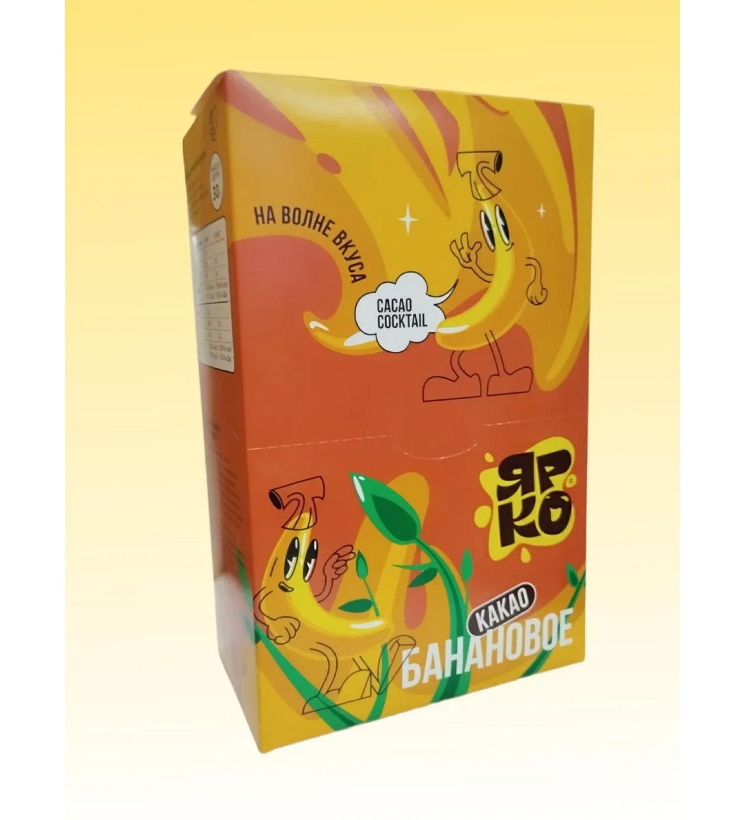 BRIGHT Banana Cocoa - Buy Online on GoSupps.com