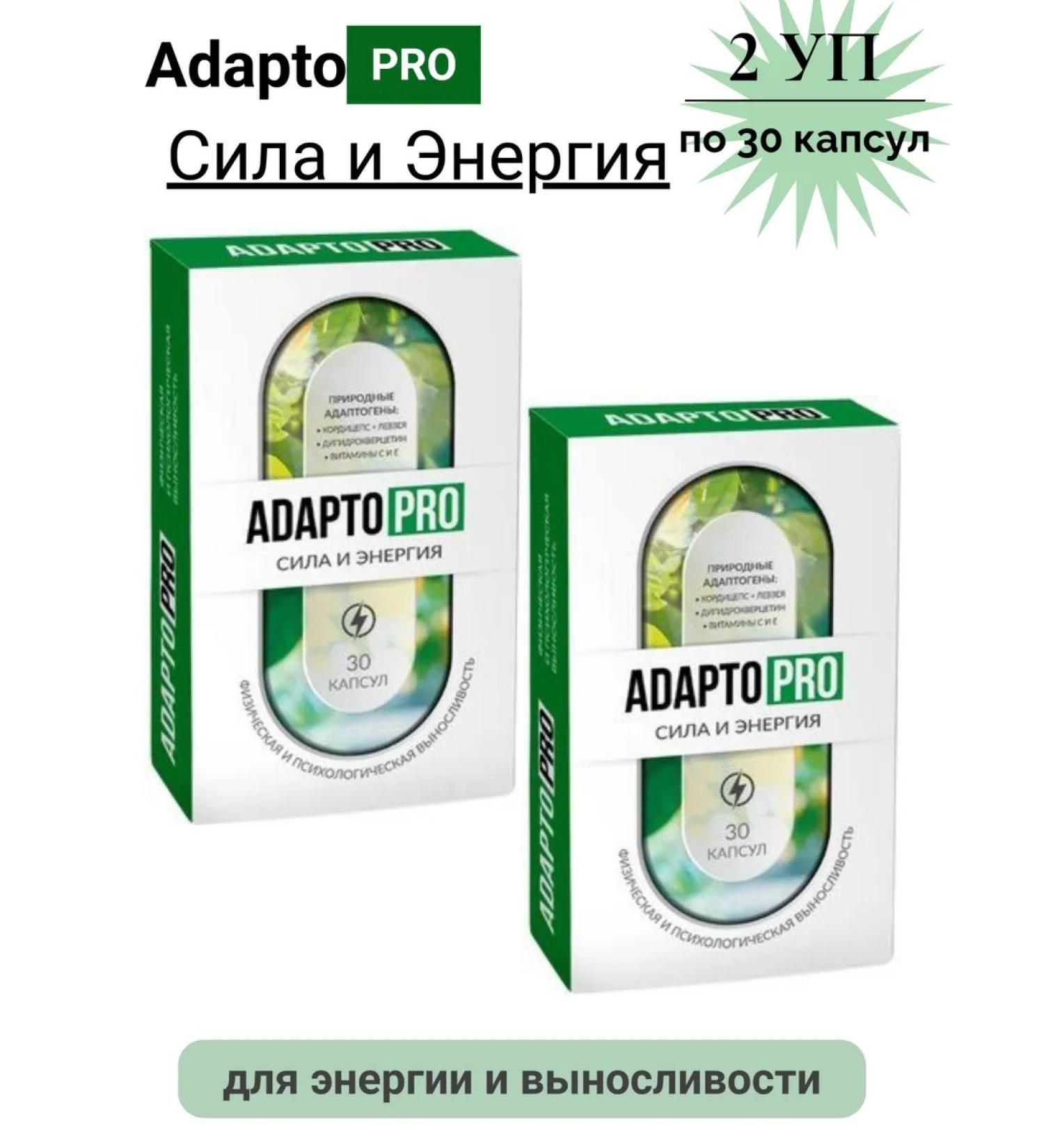 Adaptopro Remedy for fatigue and stress 2 - Buy Online on GoSupps.com