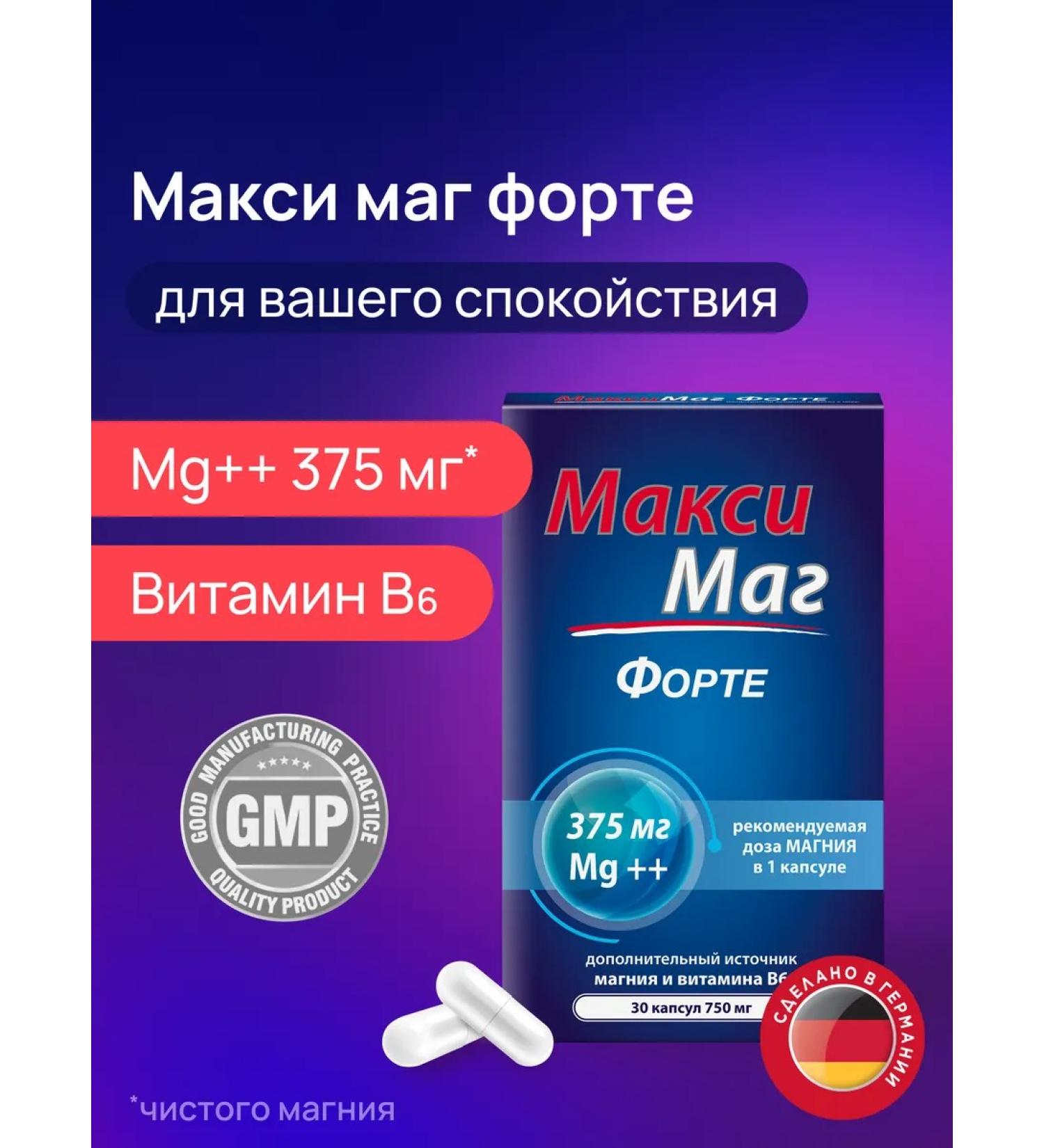 Dr Theiss Maxim Forte No. 30 - Buy Online on GoSupps.com