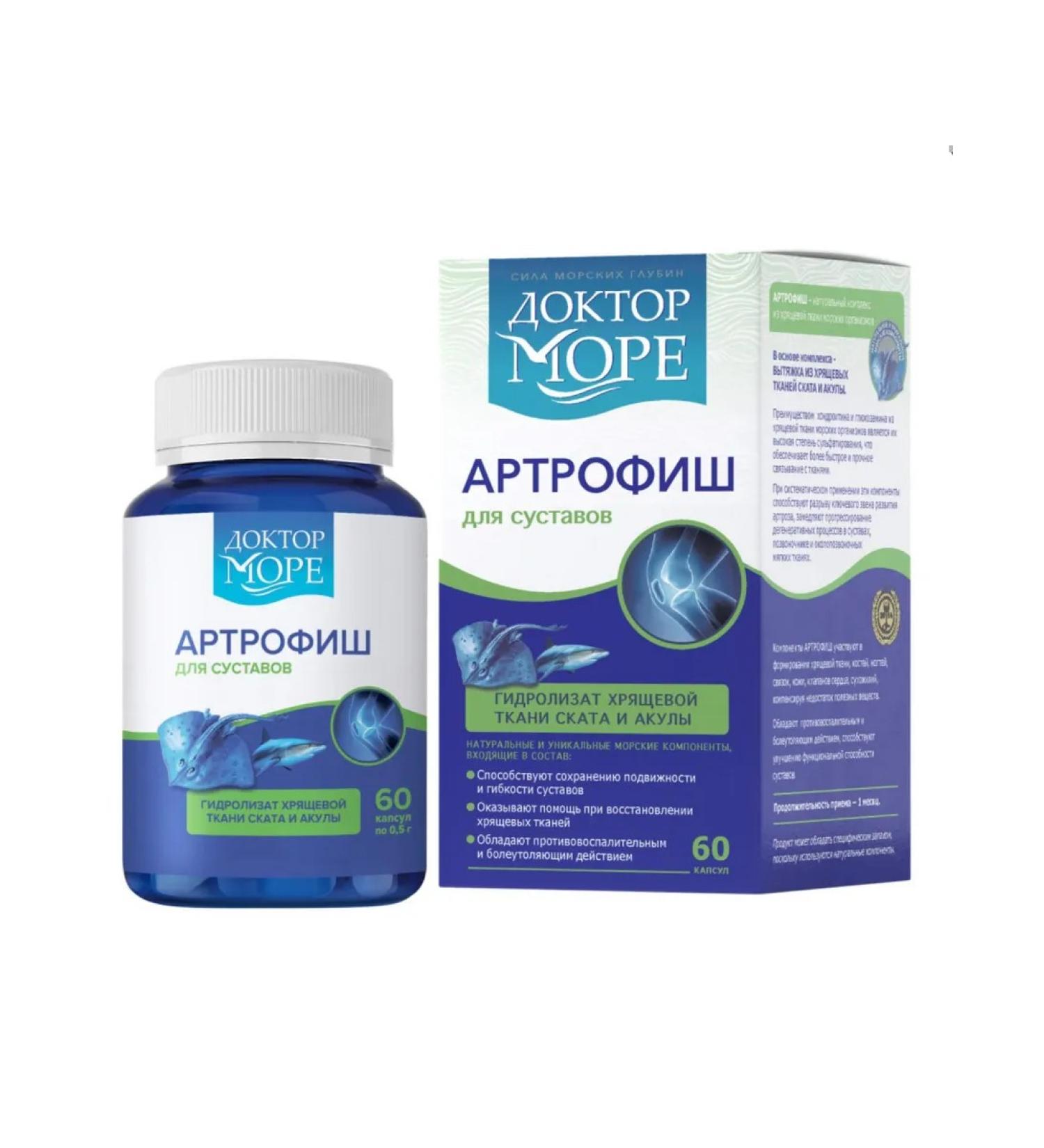 Doctor Sea Artrophisch for joints and ligaments No. 60 glucosamine chondroitin