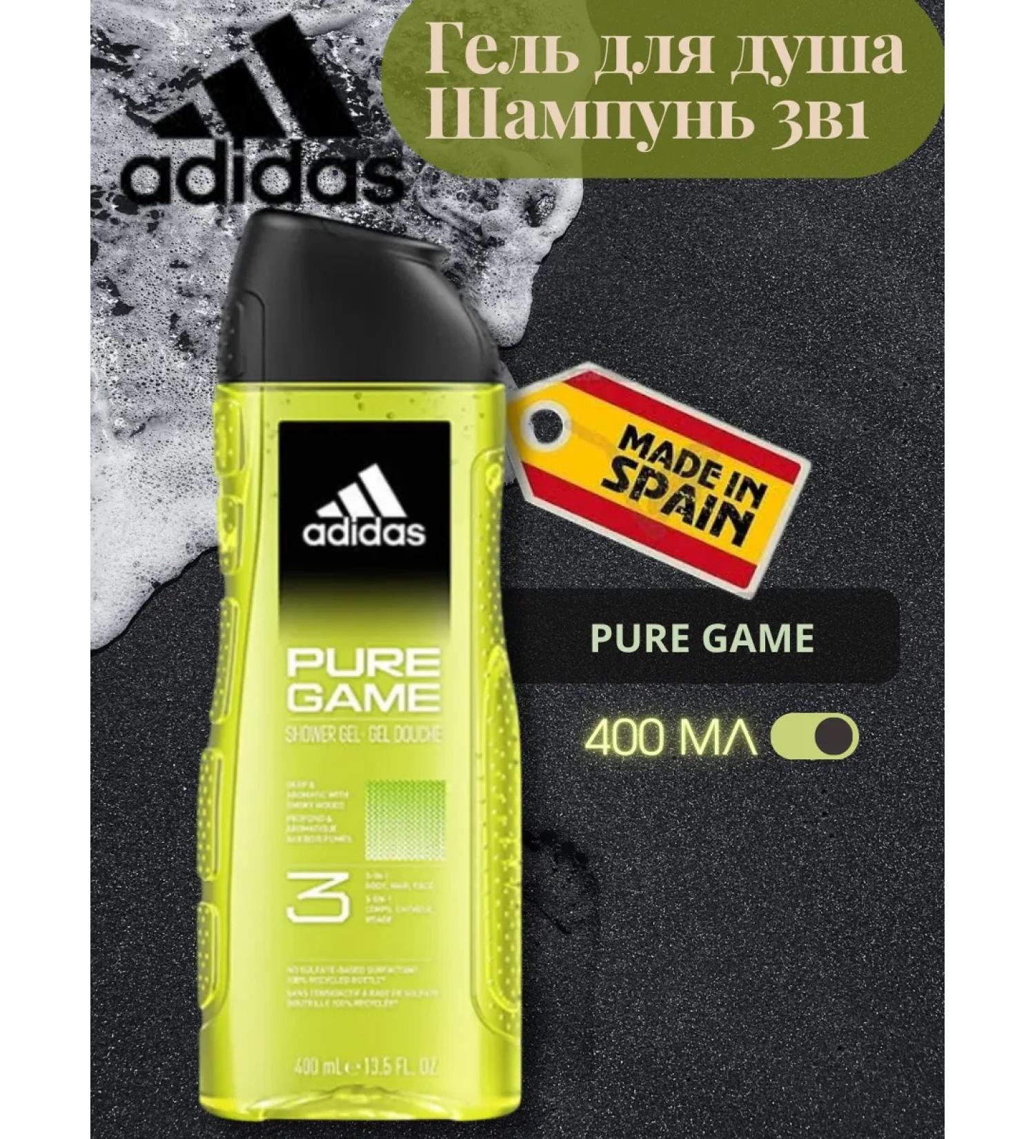 Adidas Soul Gel Male Shampoo 3B1 Pure Game 400 ml - Buy Online on GoSupps.com
