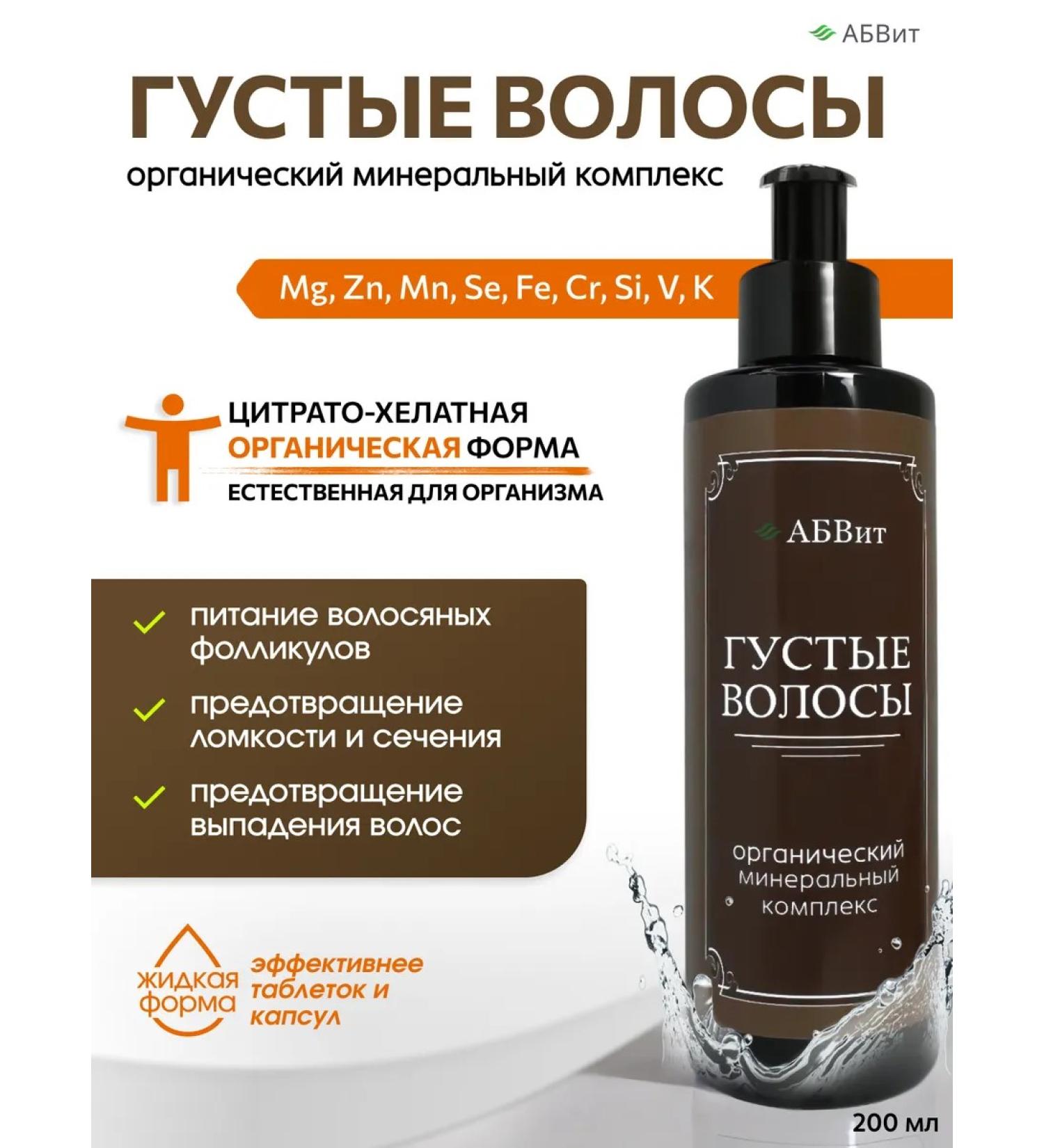 ABVit Vitamins for hair growth food nutrition - Buy Online on GoSupps.com