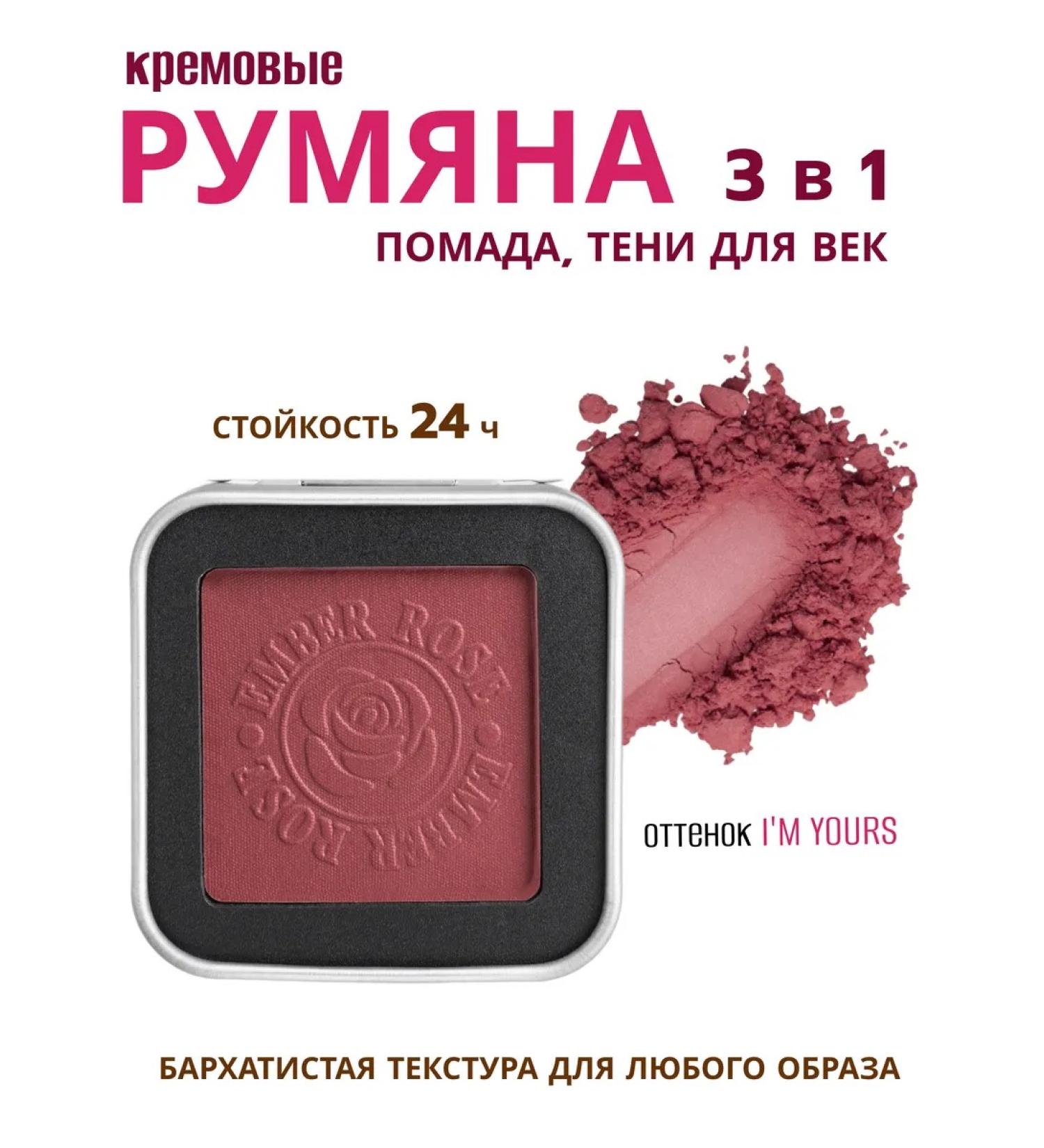 Lolocandy Face blush and lips - Buy Online on GoSupps.com