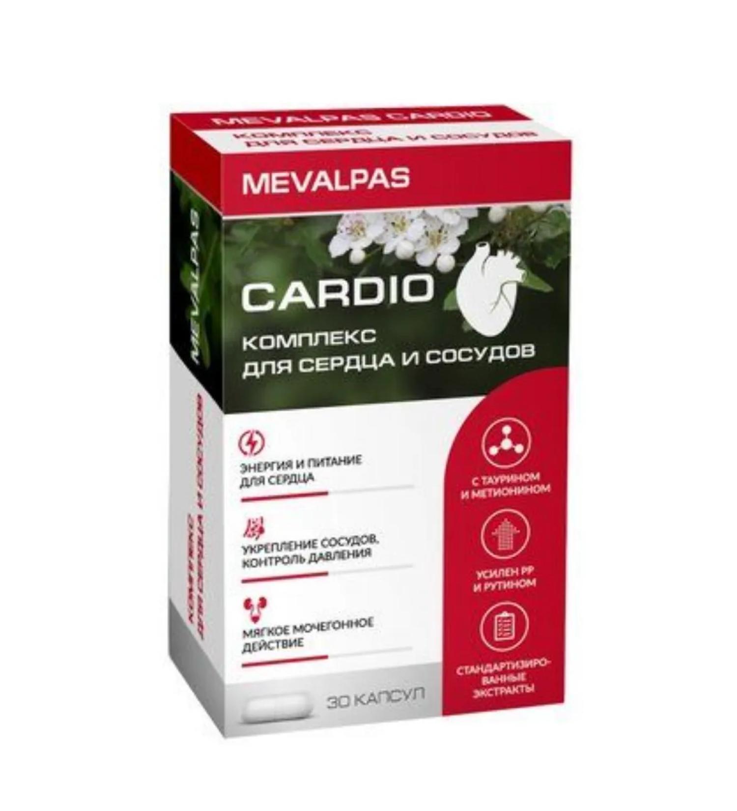 Mevalpas Cardio for the heart and blood vessels 30 pcs 1UP - Buy Online on GoSupps.com