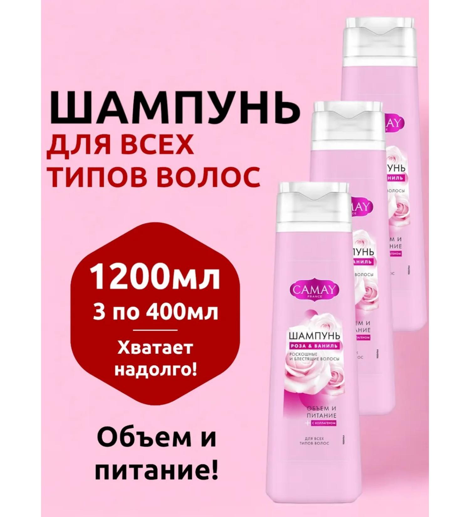 Profitable shelf Shampoo Balm for hair Women's perfumery 1200ml - Buy Online on GoSupps.com