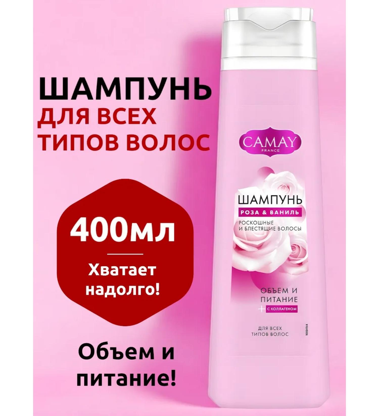 Profitable shelf Shampoo Balm for hair Women's perfumery 400ml - Buy Online on GoSupps.com