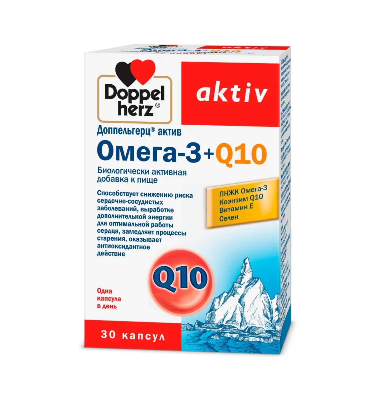 Doppelherz Doppelgerz Act Omega-3 + Q10 30 pcs