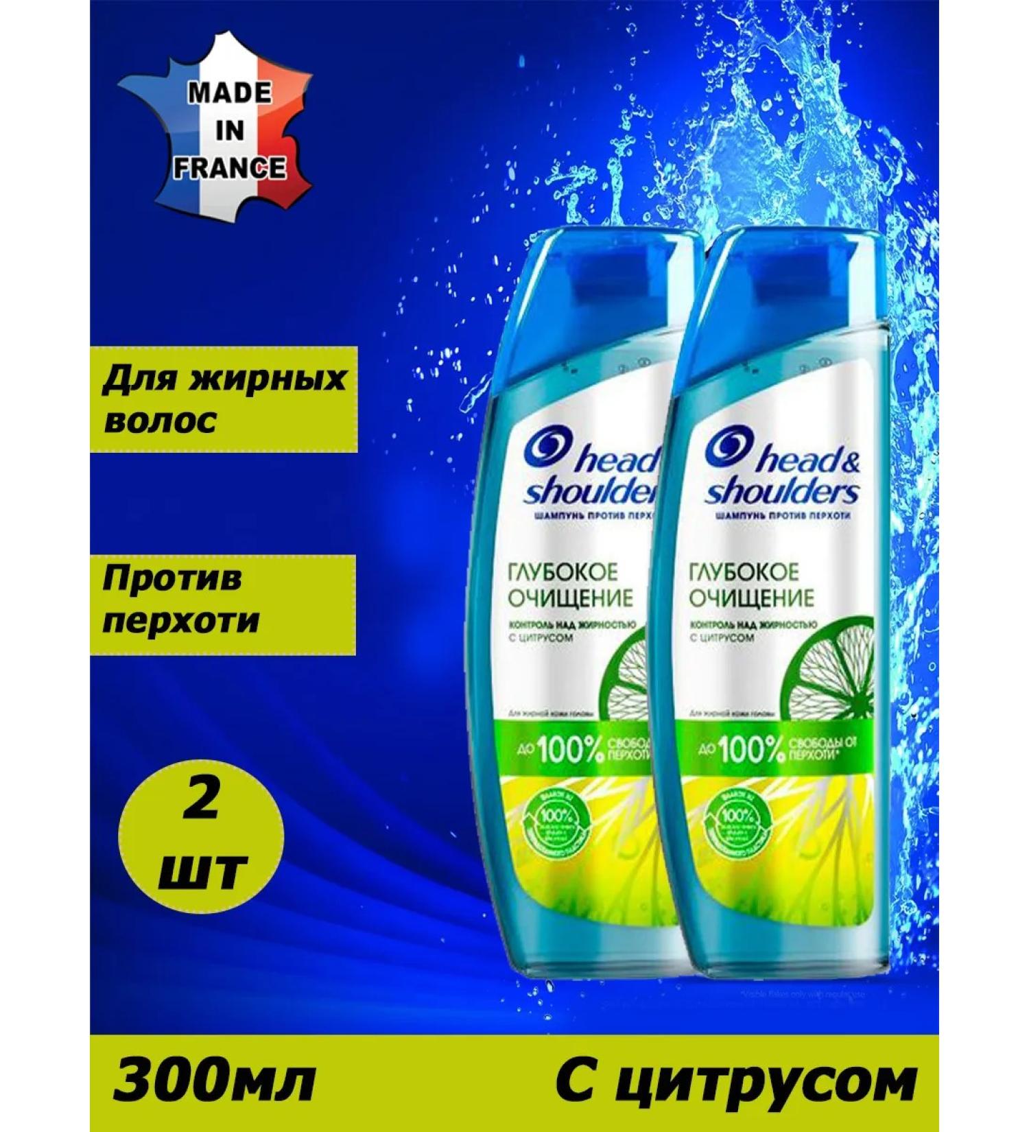 Head & Shoulders Sharpoon against dandruff with citrus 600ml - Buy Online on GoSupps.com