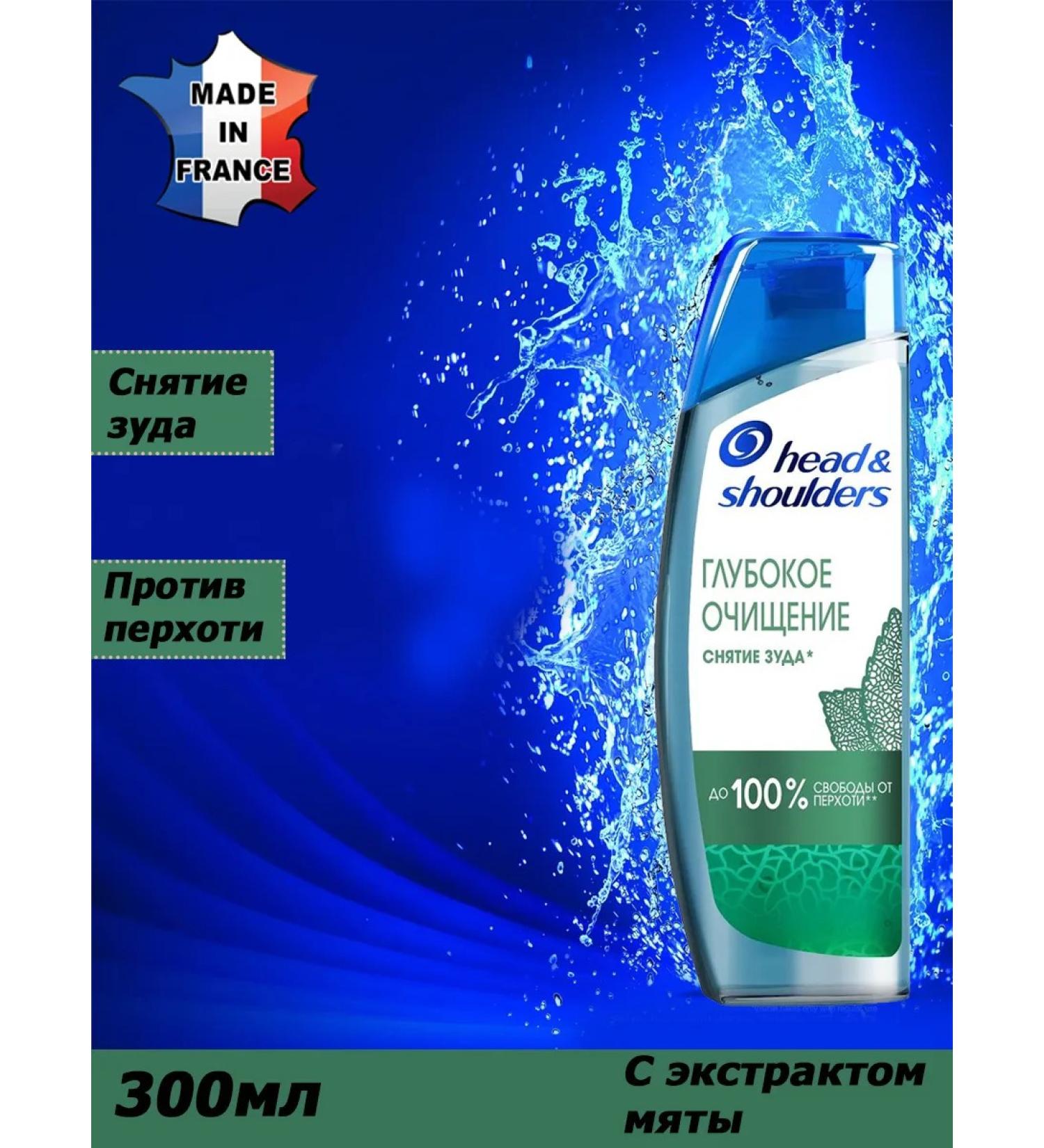 Head & Shoulders Shampoo against dandruff with mint extract 300ml - Buy Online on GoSupps.com