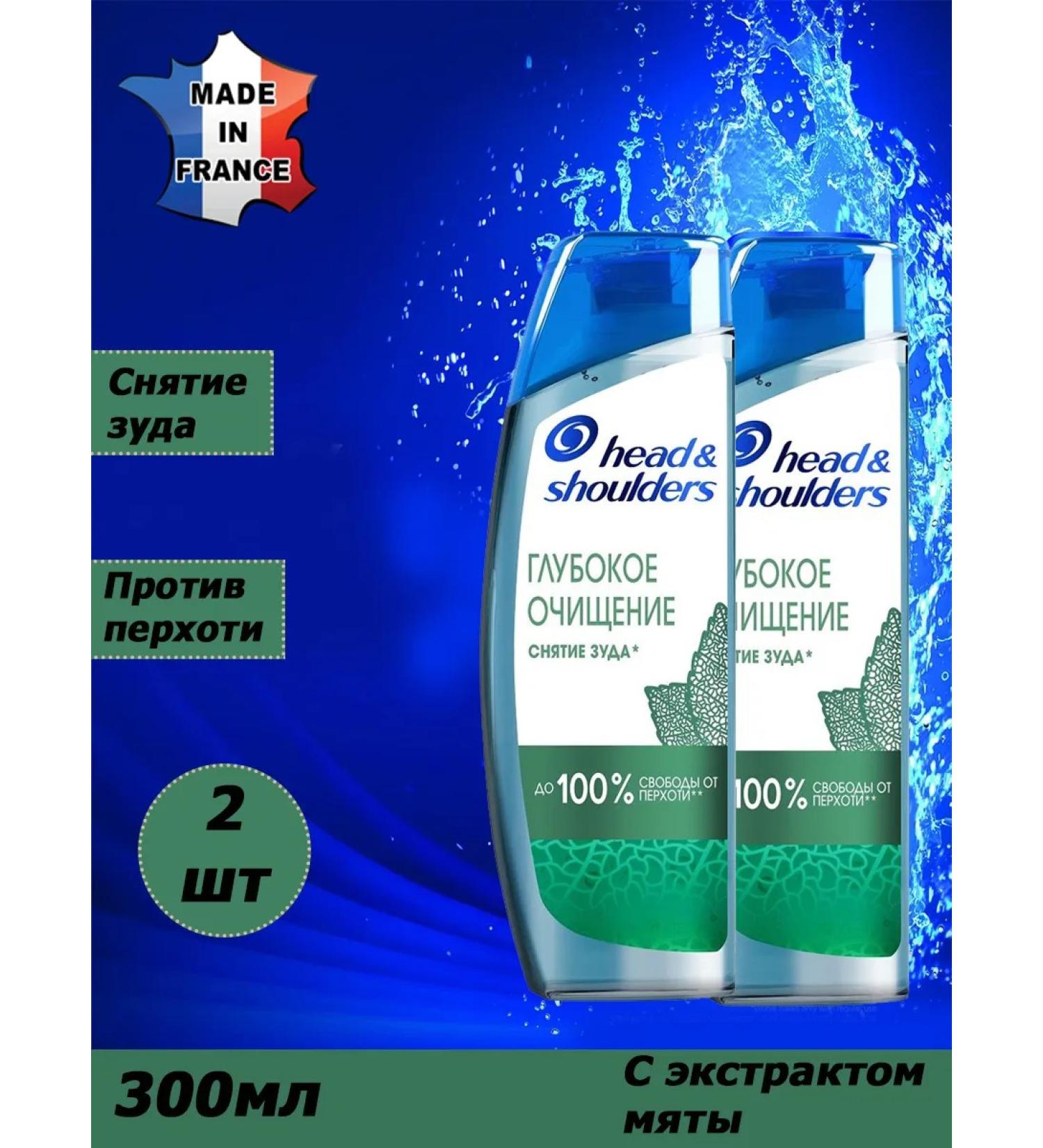 Head & Shoulders Shampoo against dandruff with mint extract 600ml - Buy Online on GoSupps.com