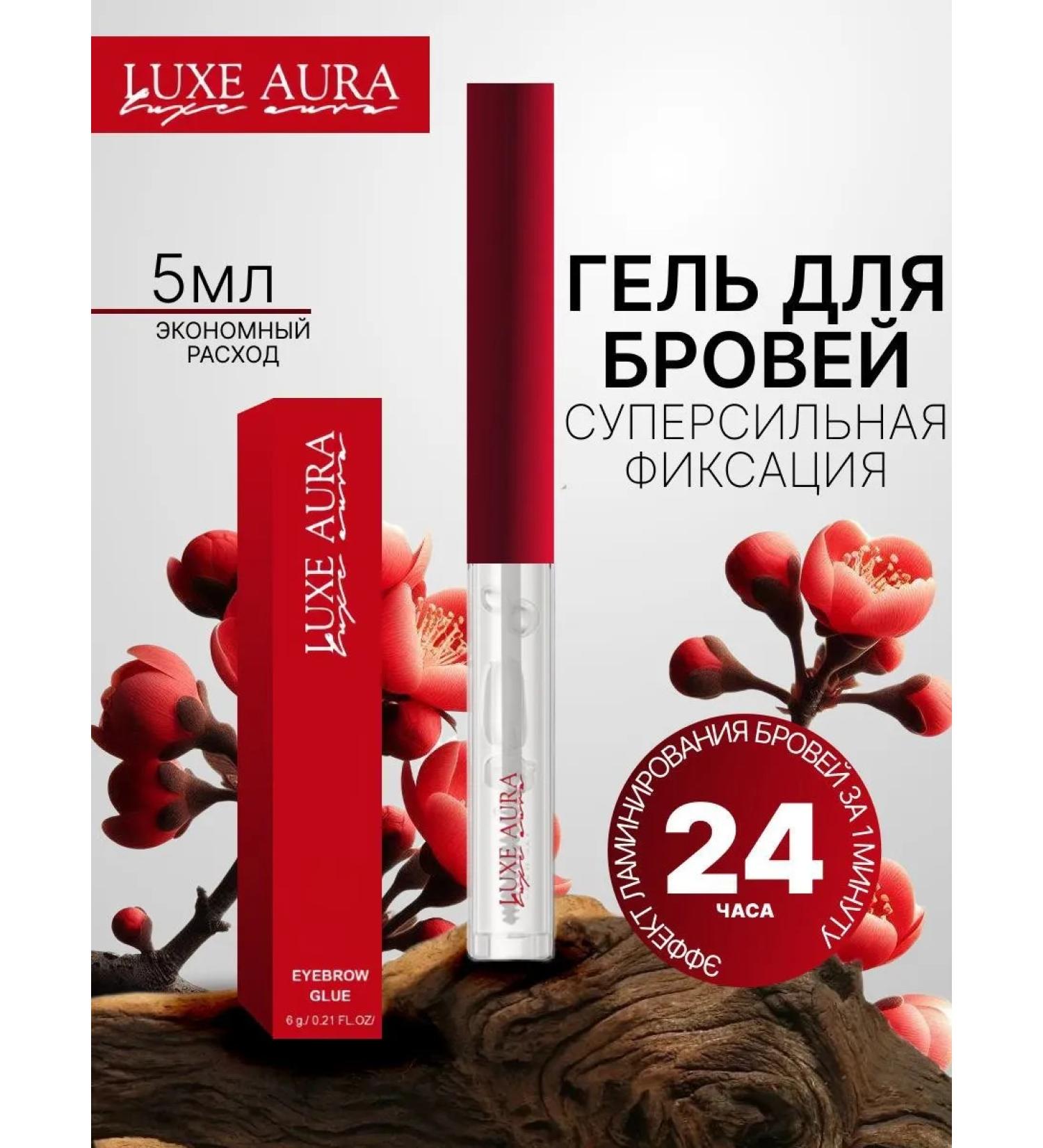 BEAUTIBEE Eyebrow gel - Buy Online on GoSupps.com