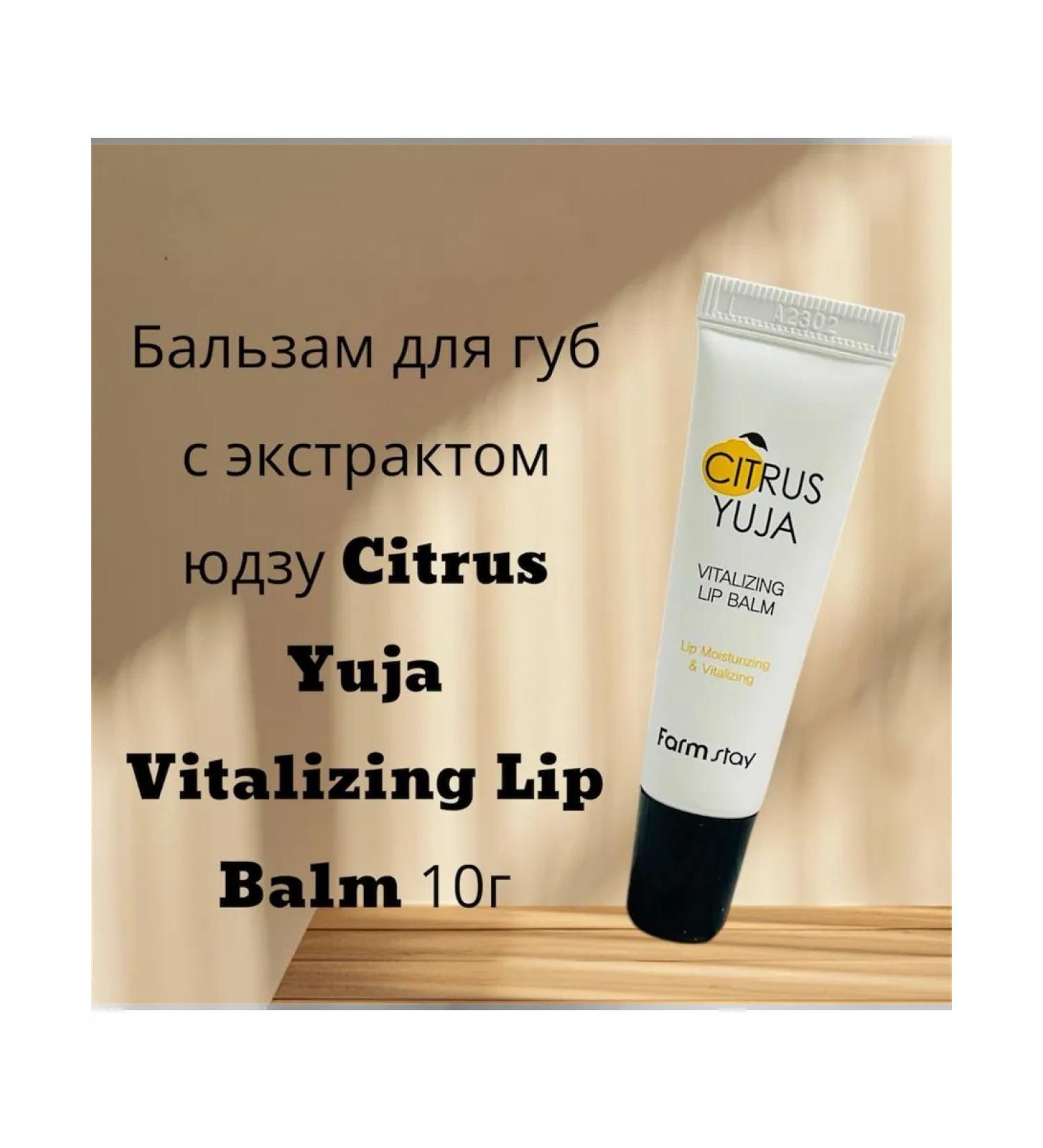 A beauty Refreshing lip balm moisturizing Korea with Euzu 10g - Buy Online on GoSupps.com