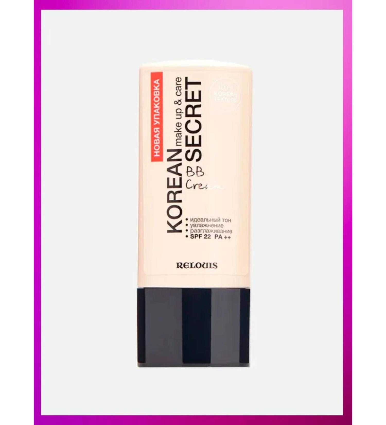 RELOUIS BB-Cream Korean Secret - Buy Online on GoSupps.com