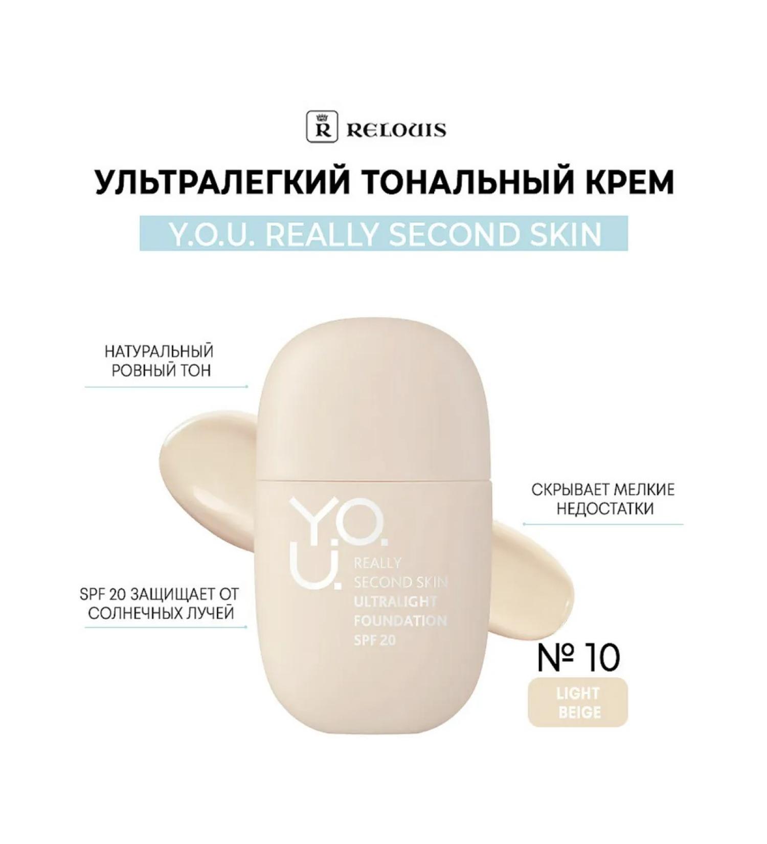 RELOUIS Cream Tonal Really Second Skin ultra -light No. 10 Light Bei - Buy Online on GoSupps.com