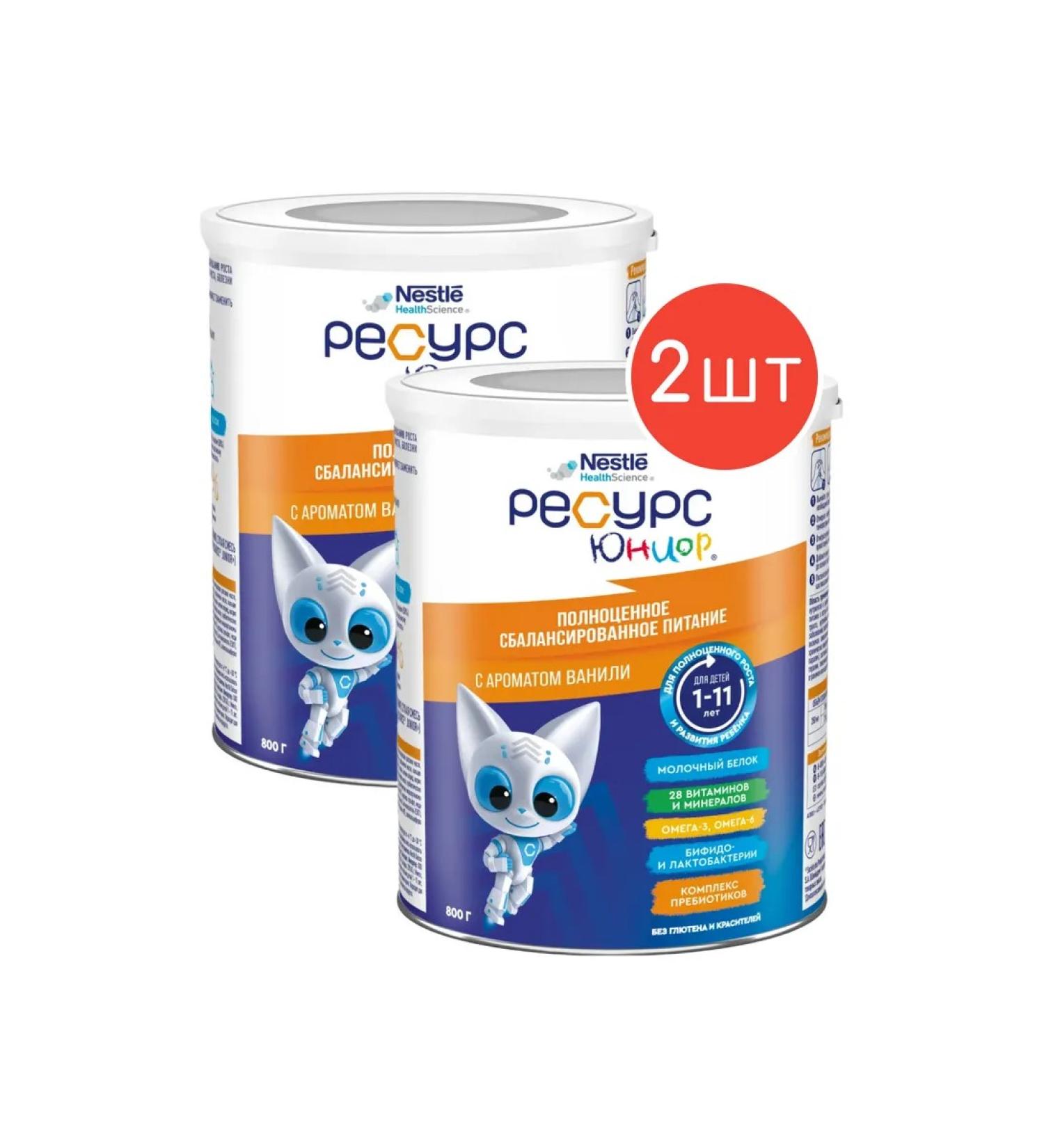 Resource Junior A mixture of Nestle Health Science from 12 months. 800g 2pcs - Buy Online on GoSupps.com
